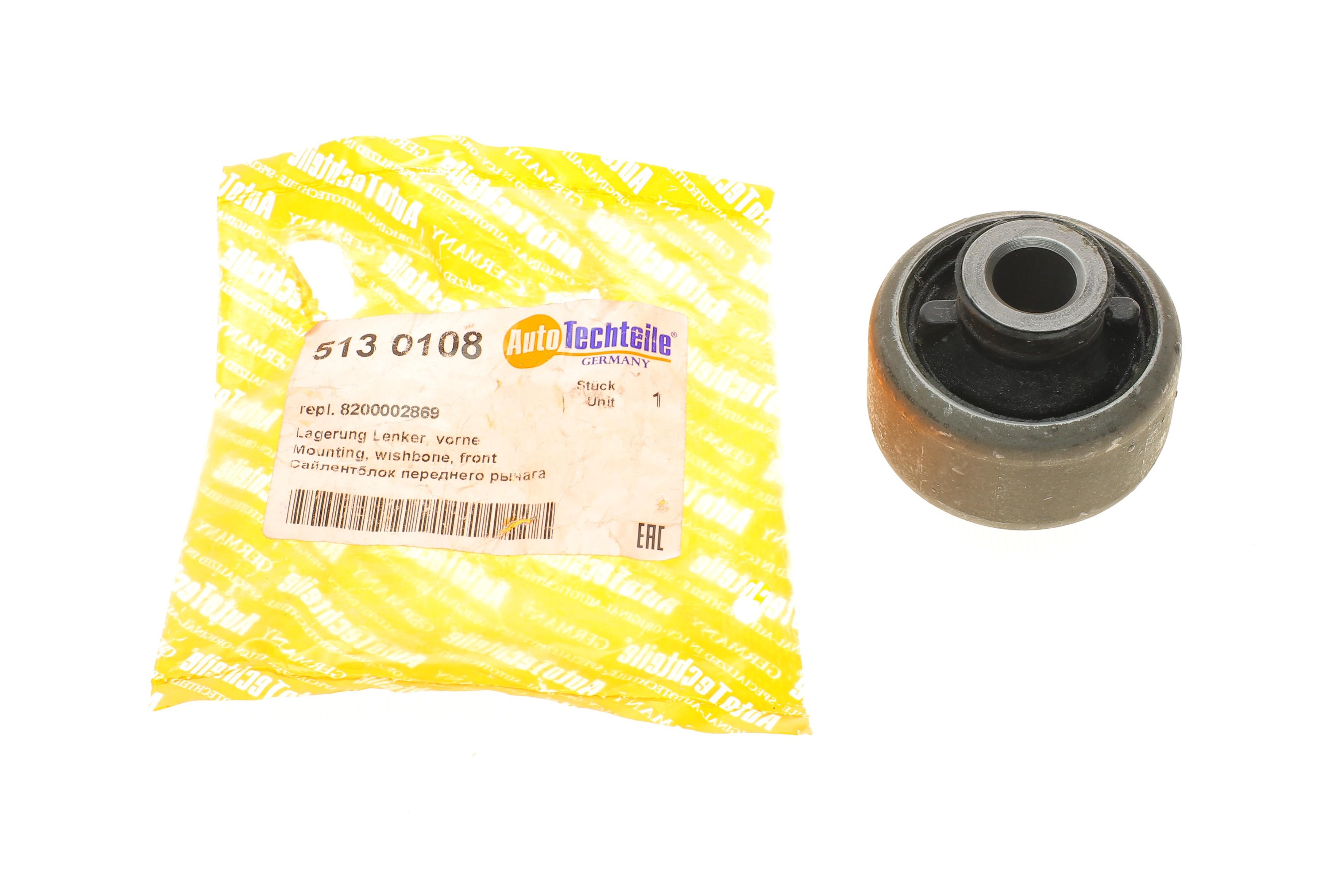 Сайлентблок важеля (переднього/ззаду) Renault Trafic 01-