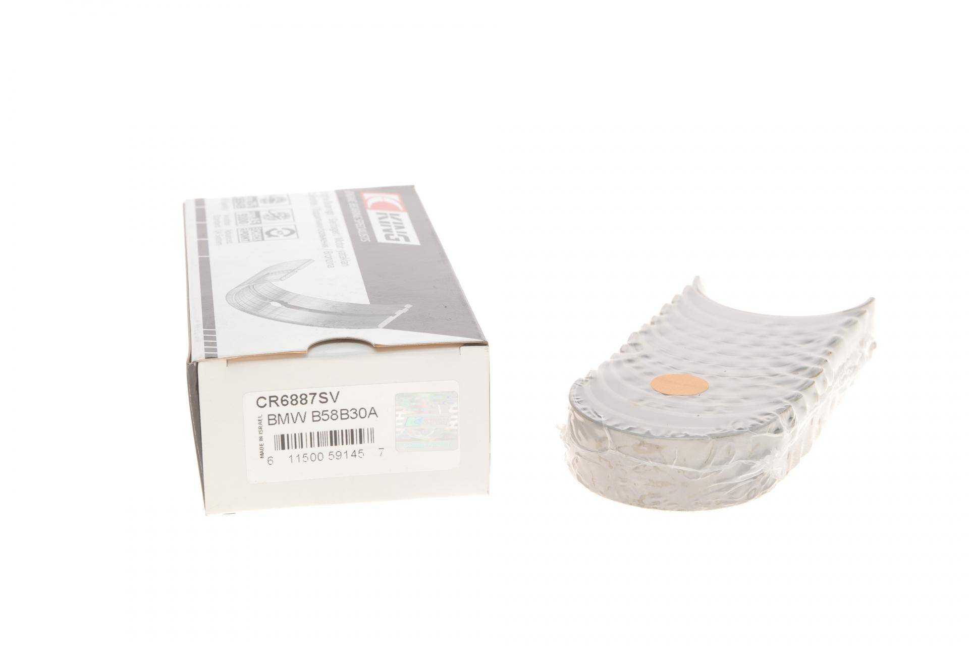 Вкладиші шатунні (6 пар) BMW 3 (F30/F80)/5 (G30/F90)/7 (G11/G12) 15-20 B58 (STD)