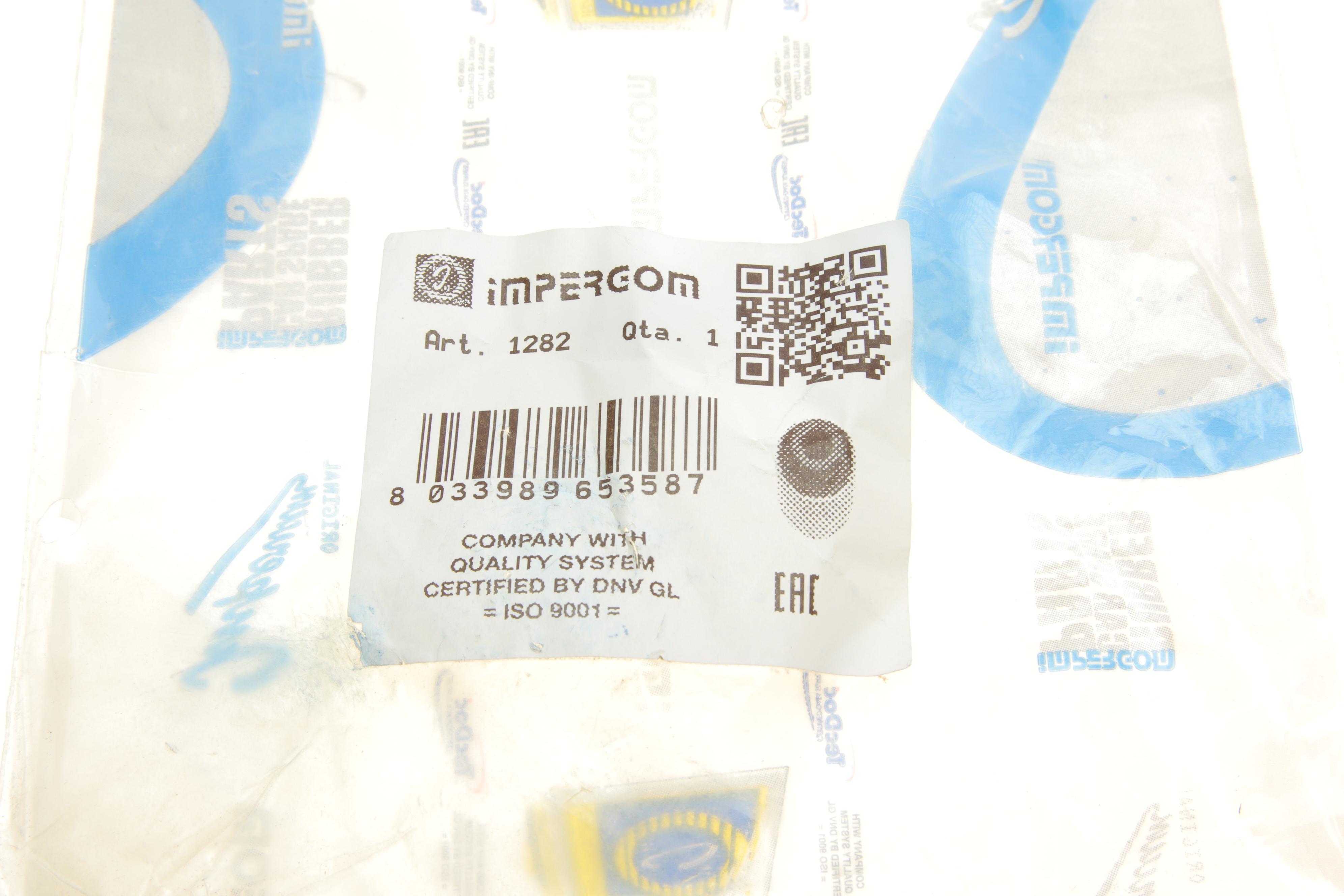 Сайлентблок важеля (переднього/знизу/спереду) Renault Clio 19-