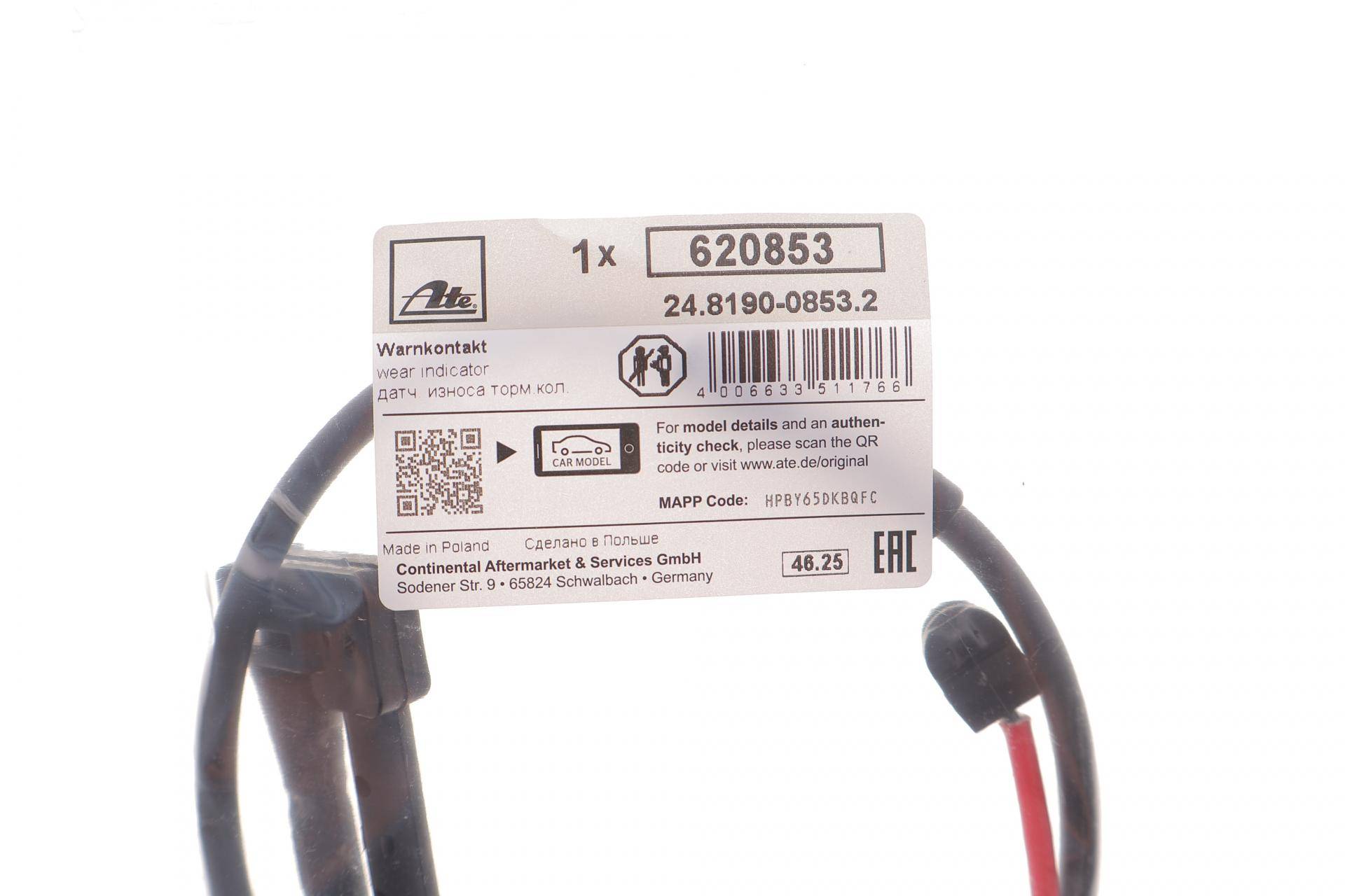 Датчик зносу гальмівних колодок (передніх) BMW 2 (U06) 21- B38/B47/B48 (L=474/249mm)