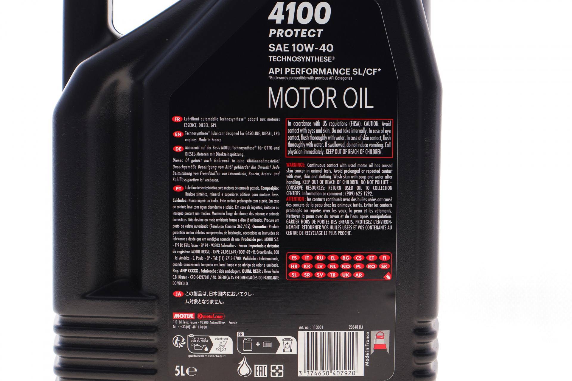 Олива 10W40 4100 PROTECT (5L) (API PERFORMANCE SL/CF) (113001)