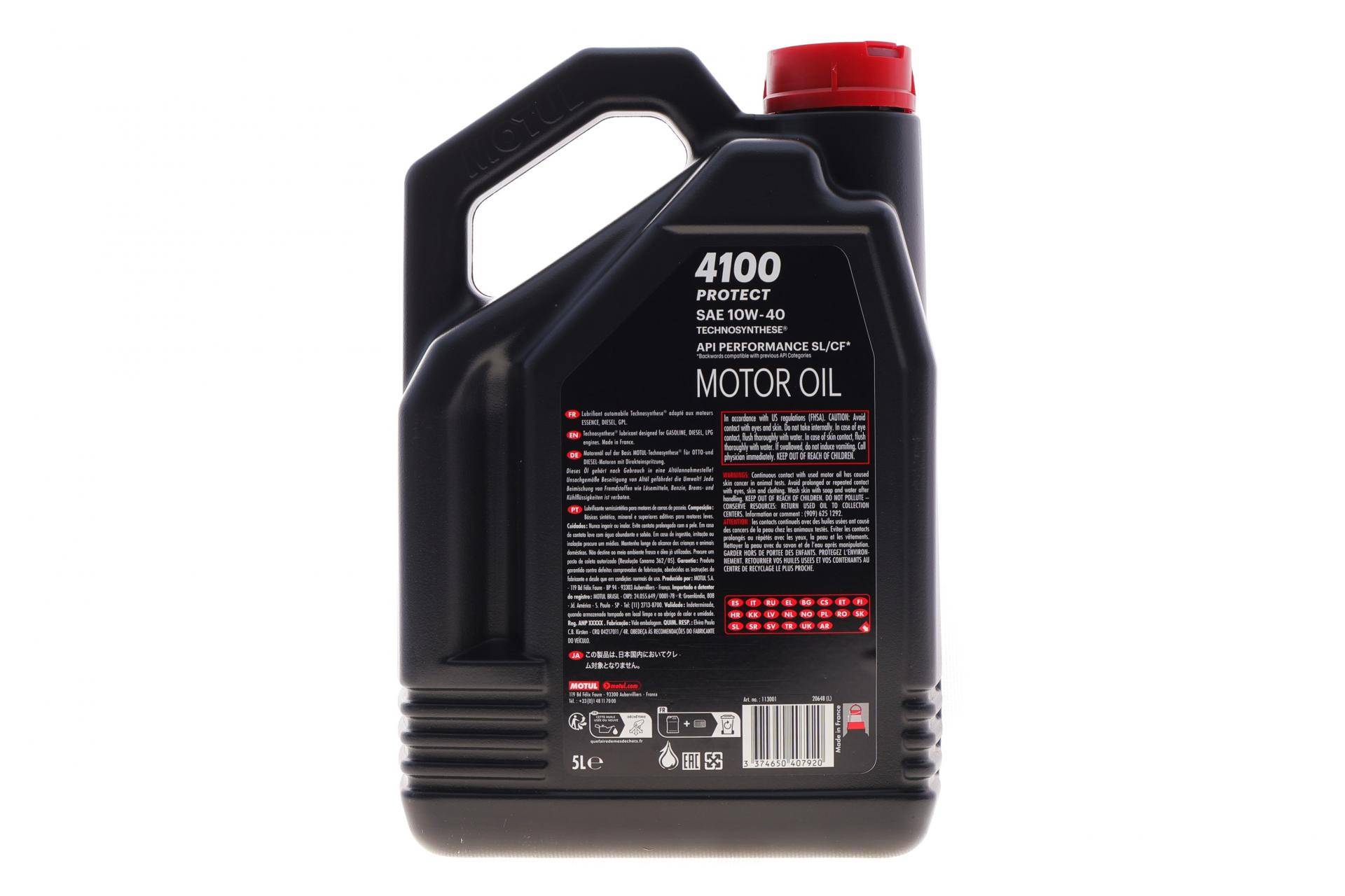 Олива 10W40 4100 PROTECT (5L) (API PERFORMANCE SL/CF) (113001)