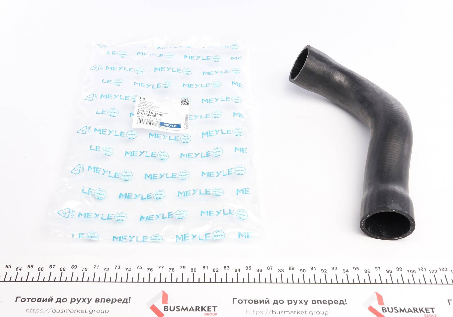 Патрубок радіатора (верхній) BMW 3 (E36) 2.0/2.5/2.8 90-00