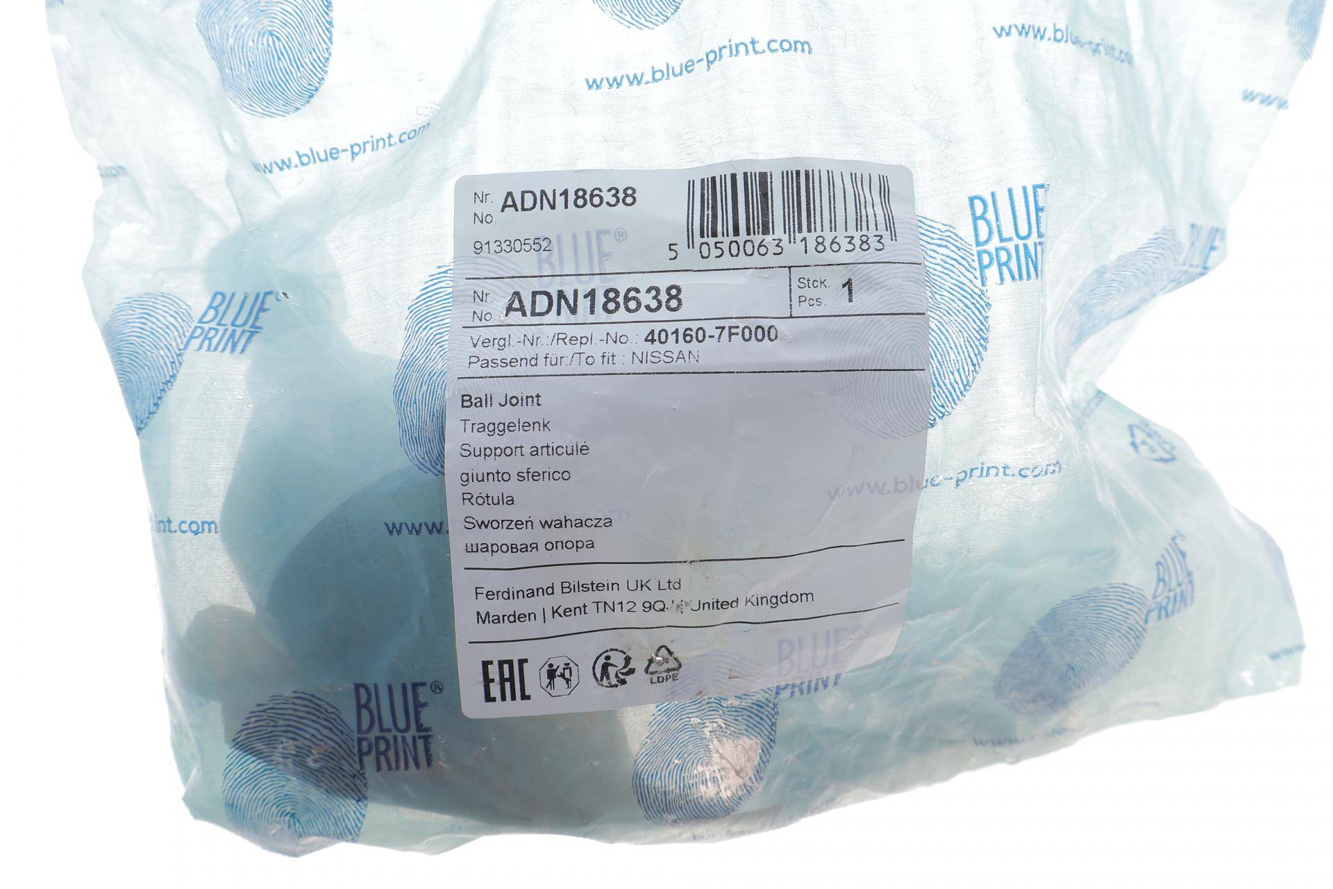 Опора кульова (передня/знизу) Nissan Terrano II (R20/R50) 92-02/Ford Maverick 93-