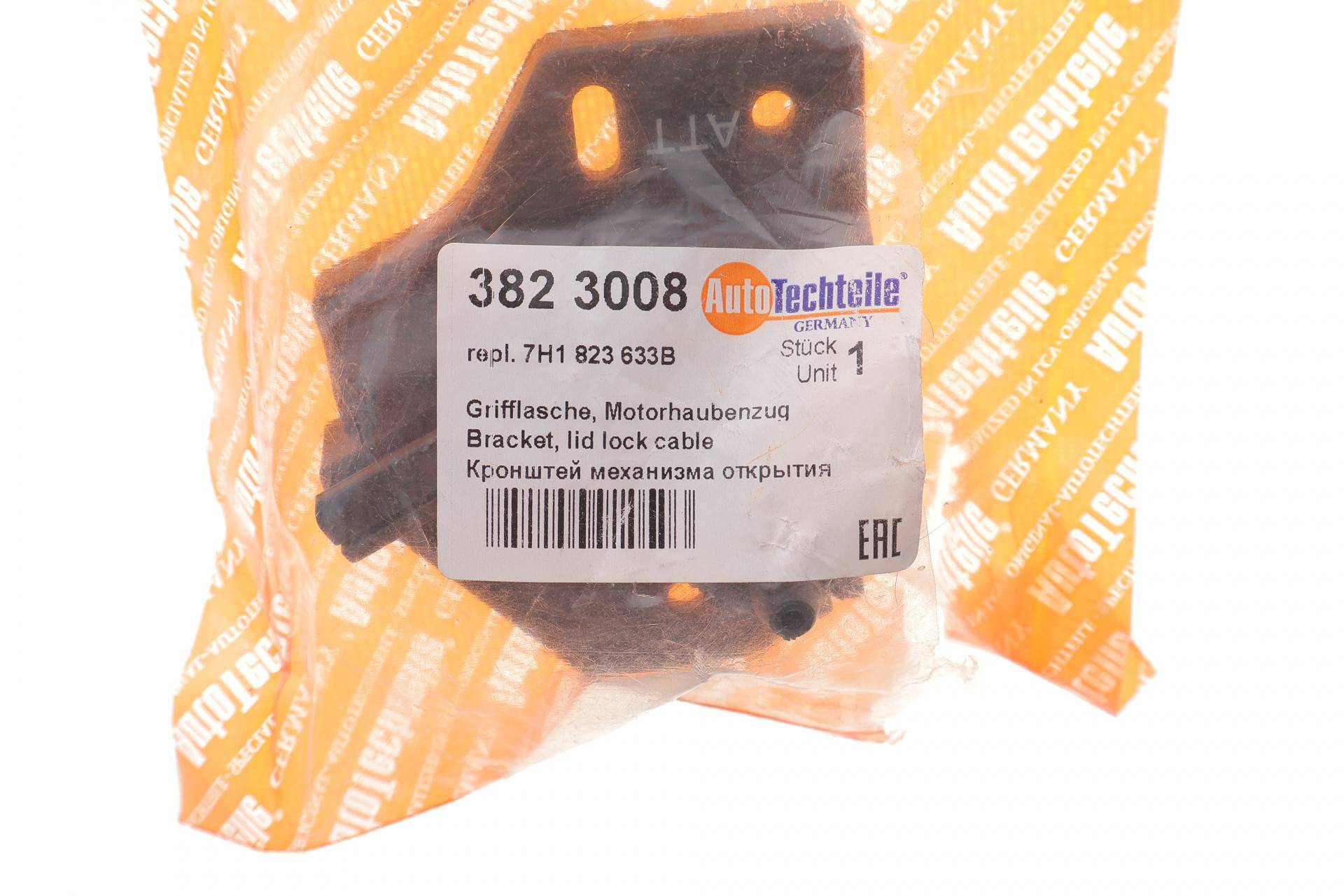 Кронштейн ручки капоту VW T5 03- (8230.08)