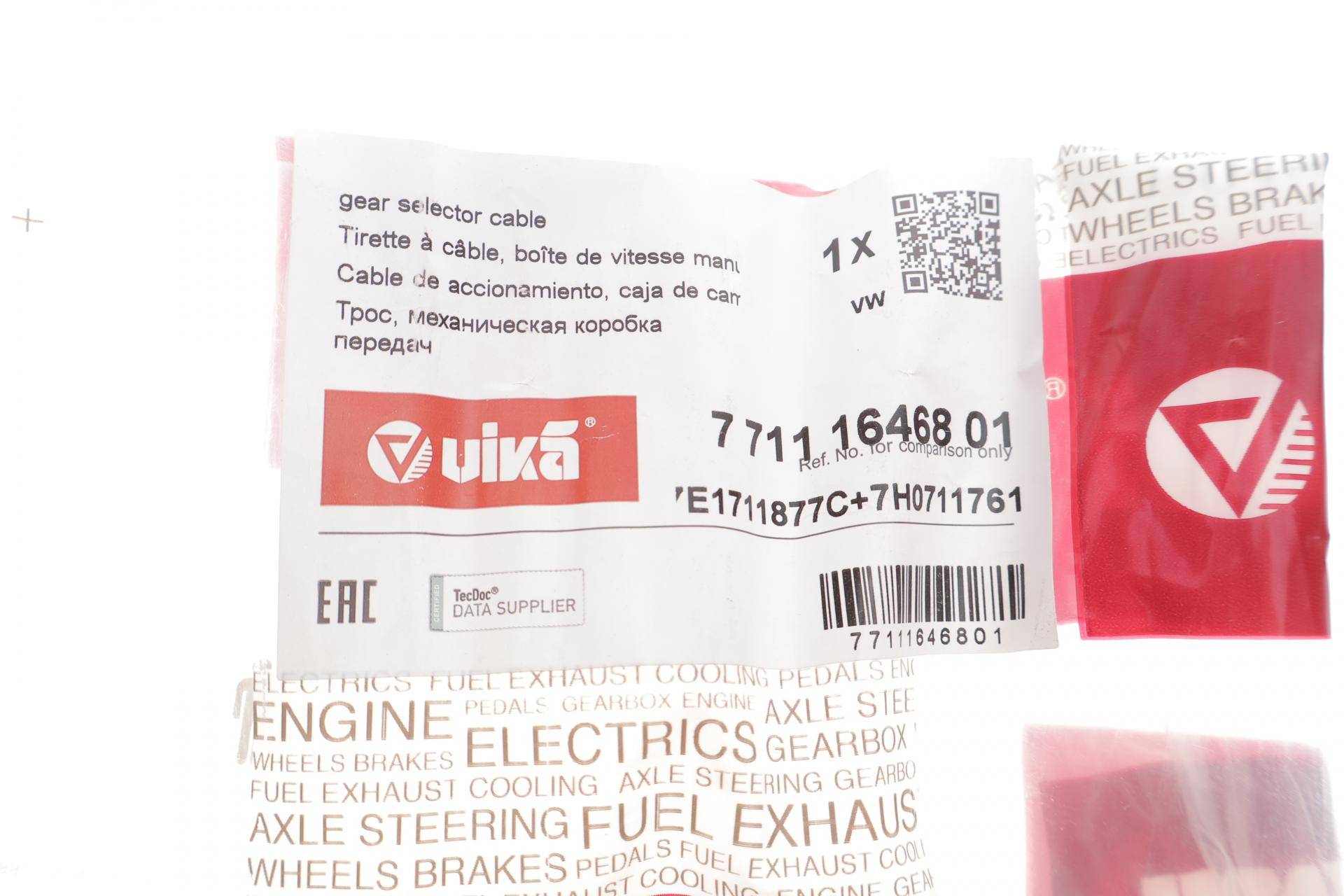 Трос куліси VW T6 2.0 TDI 15-