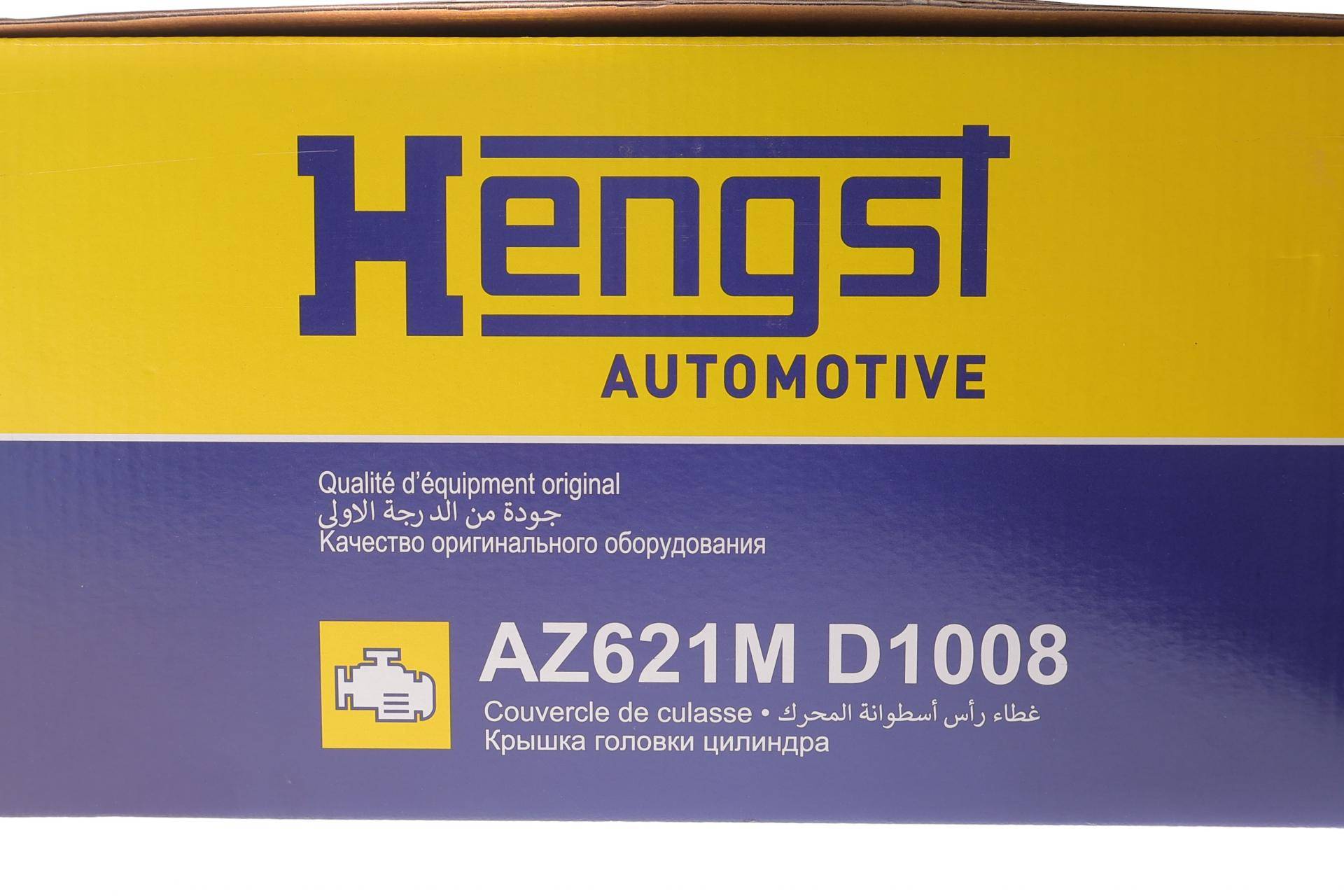 Кришка клапанів BMW 3 (E90)/5 (F10/F11)/X5 (E70/F15/F85) (N55 B30 A) 3.5i 06-