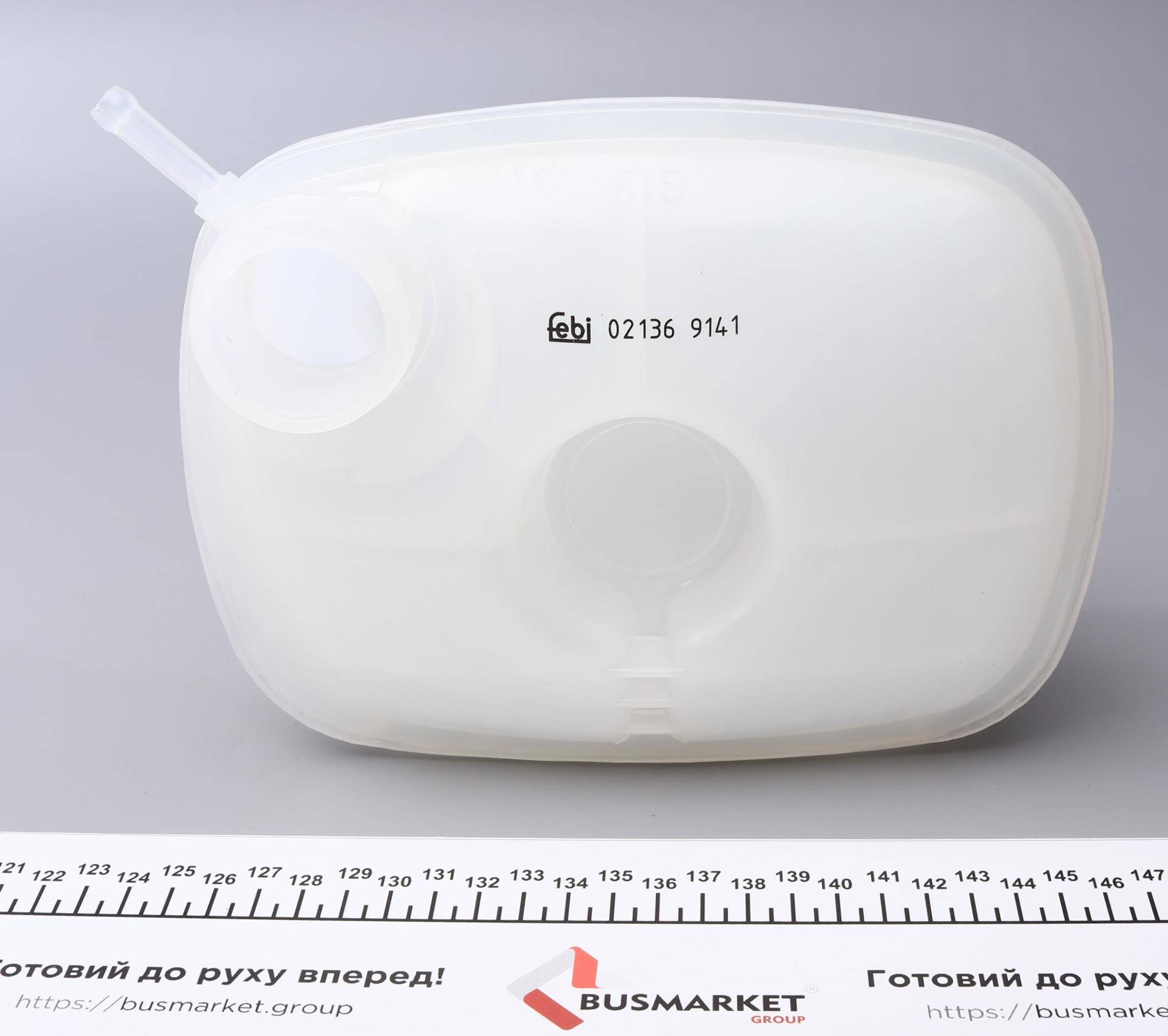 Бачок розширювальний VW Caddy/Golf/Jetta/Passat 74-93