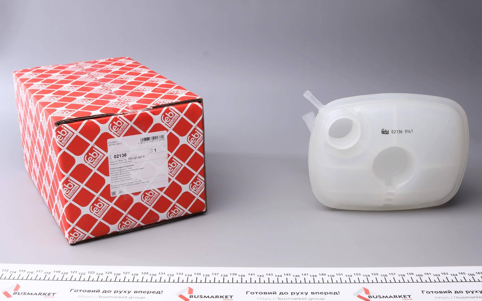 Бачок розширювальний VW Caddy/Golf/Jetta/Passat 74-93