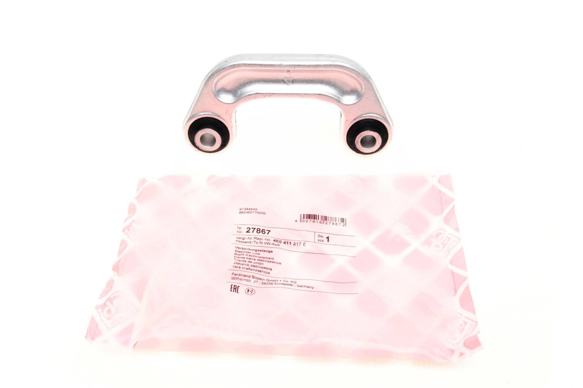 Тяга стабілізатора (переднього) Audi A6/A8 04-11