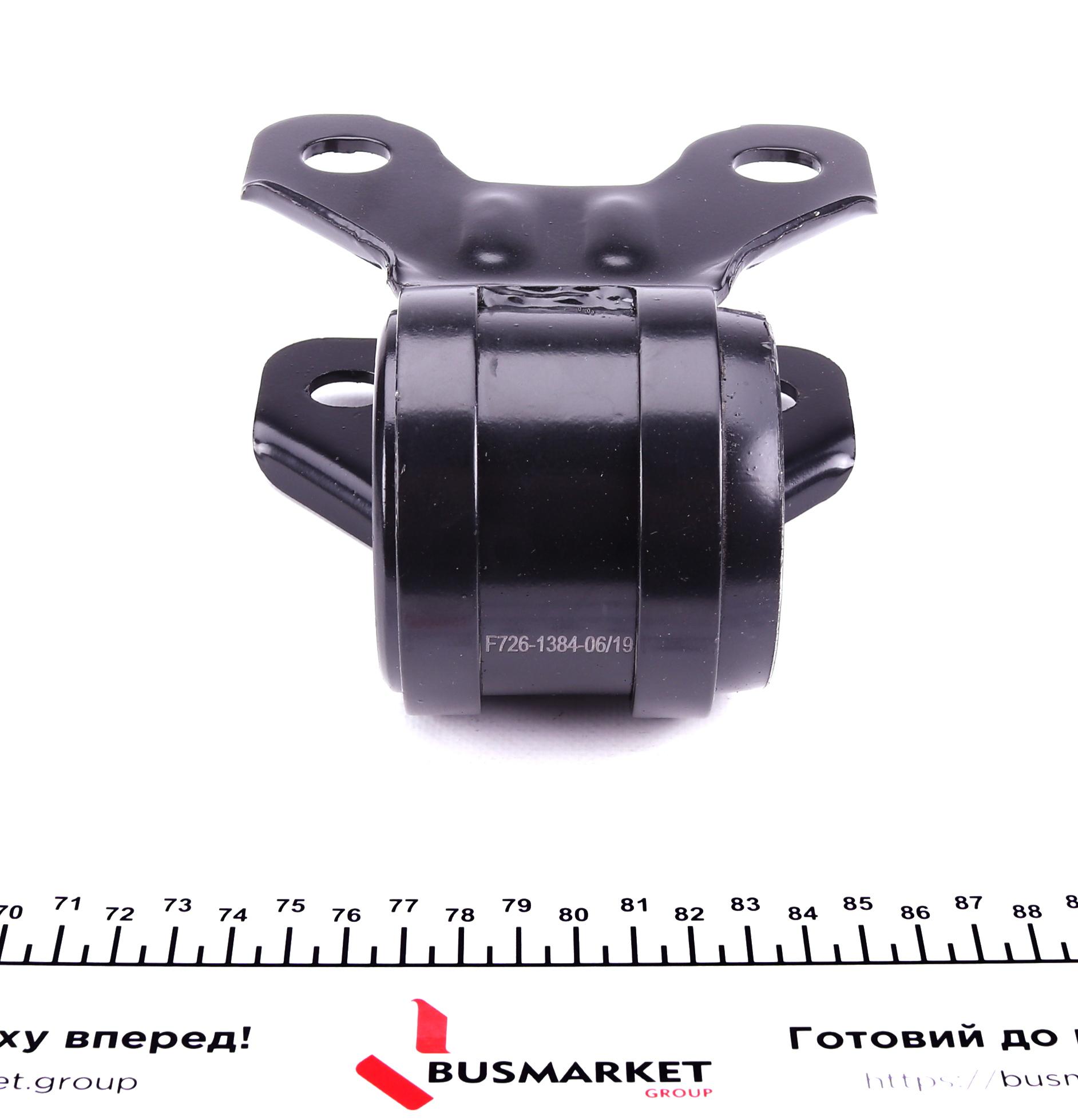 Сайлентблок важеля (переднього) Ford Tourneo Connect/Transit Connect 13-