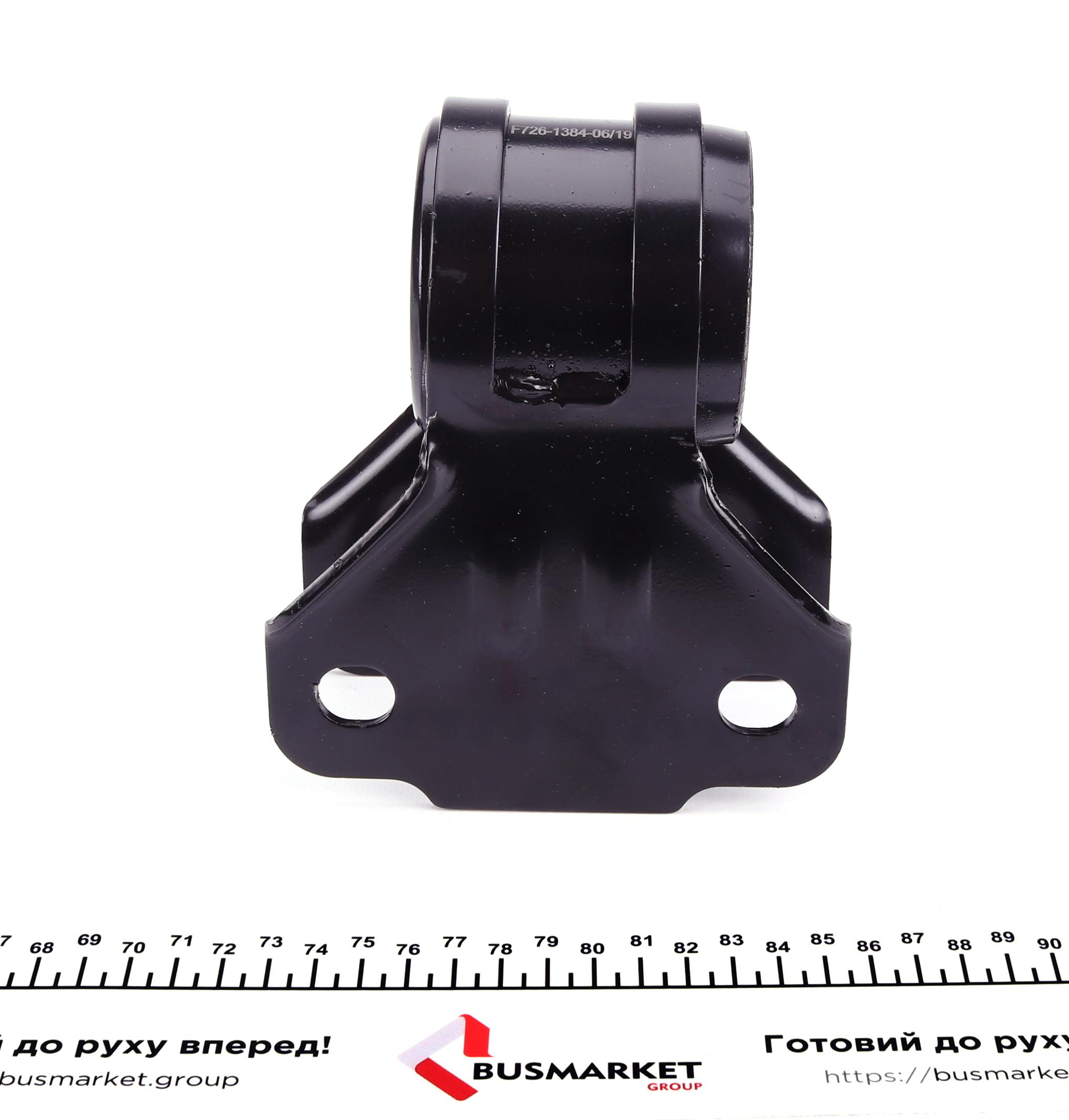 Сайлентблок важеля (переднього) Ford Tourneo Connect/Transit Connect 13-