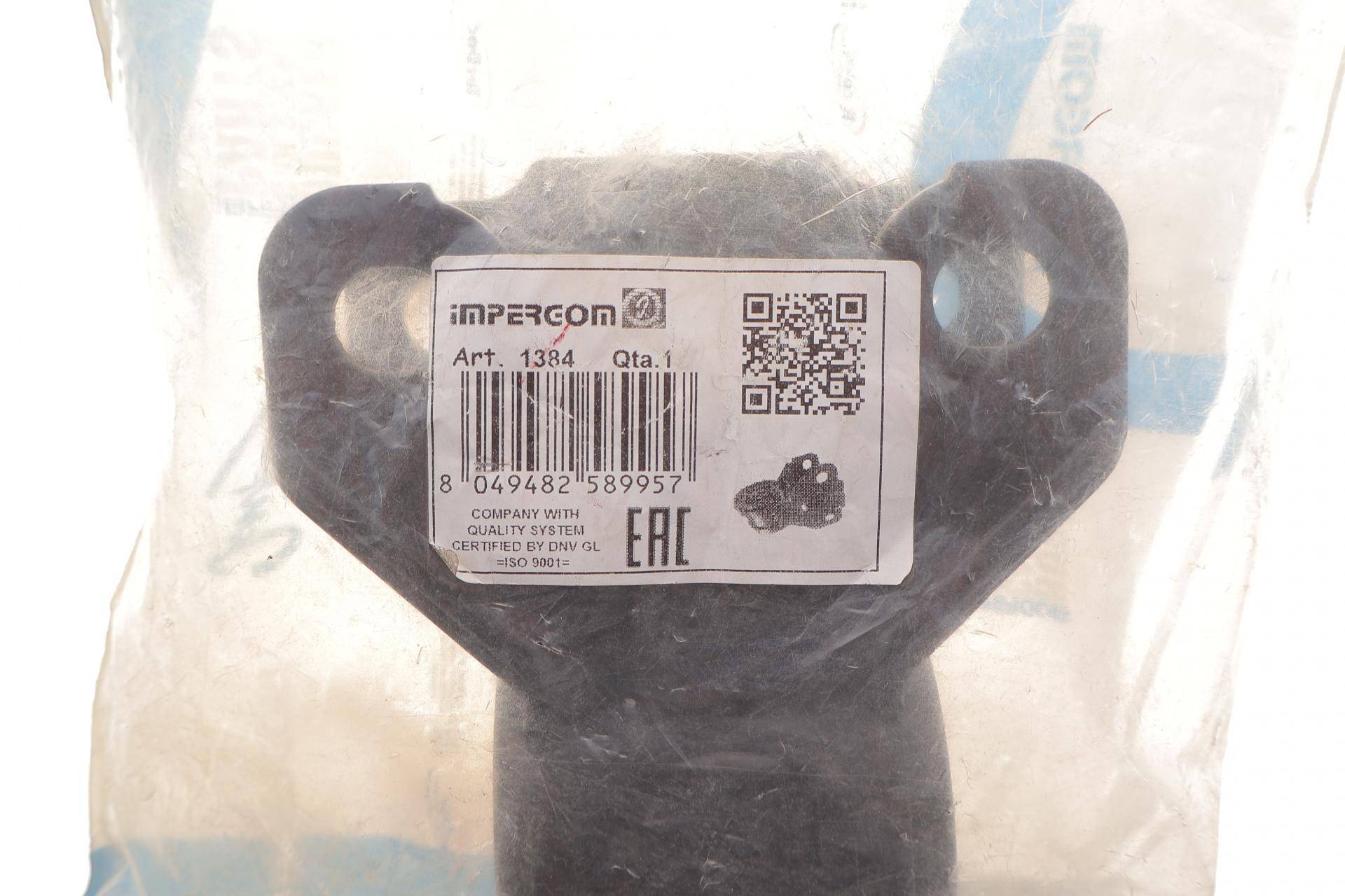 Сайлентблок важеля (переднього) Ford Tourneo Connect/Transit Connect 13-