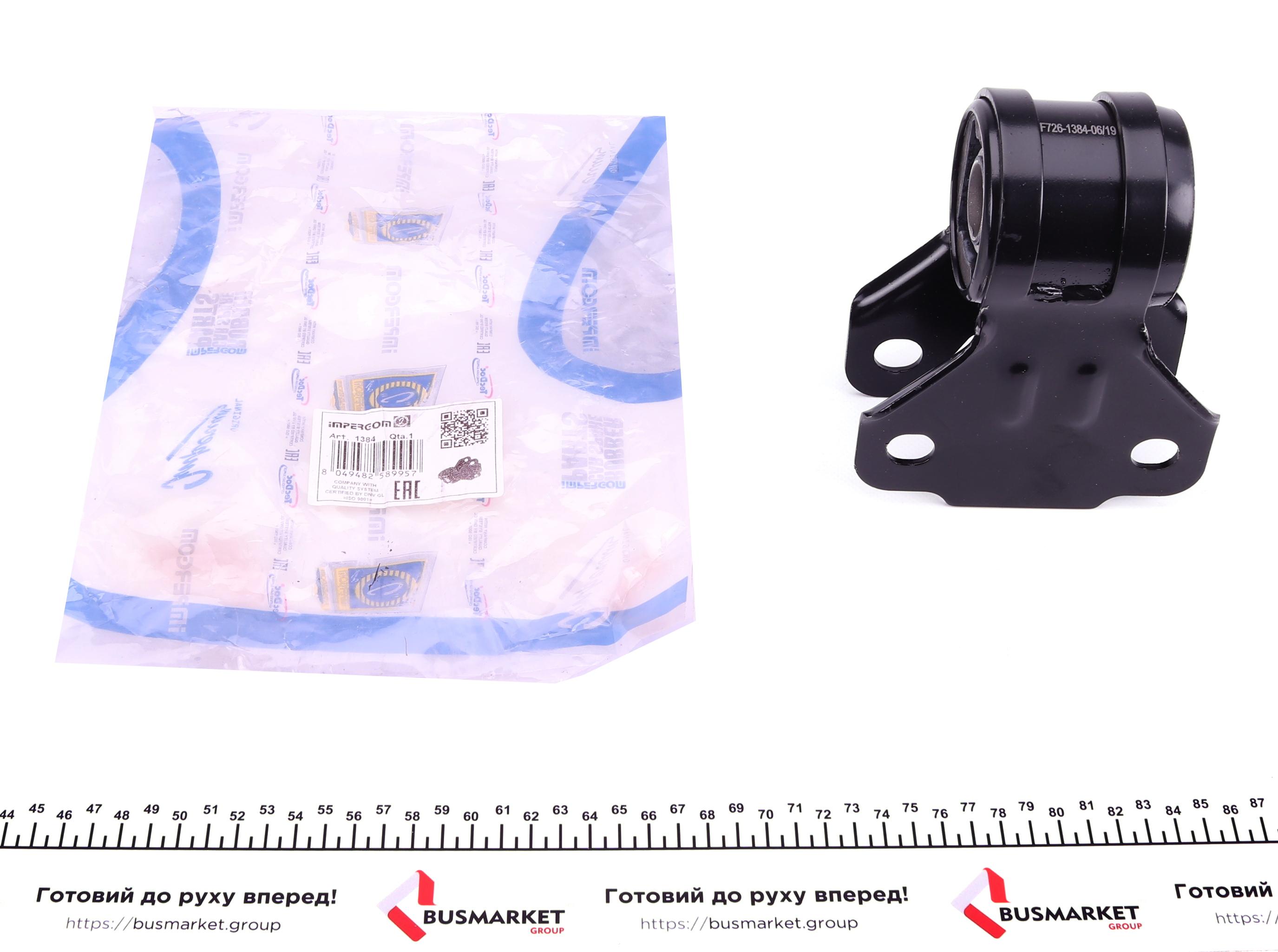 Сайлентблок важеля (переднього) Ford Tourneo Connect/Transit Connect 13-