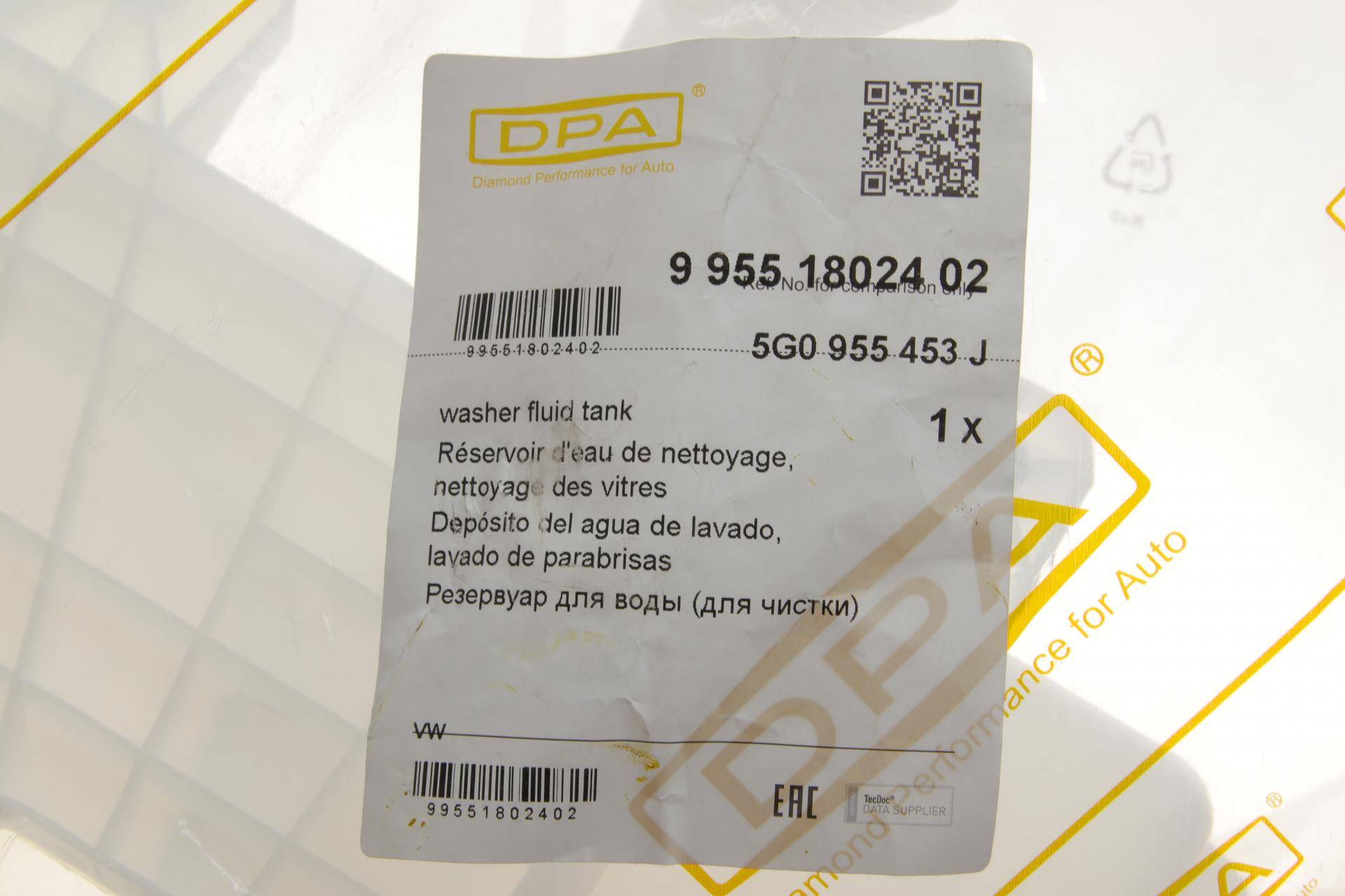 Бачок омивача VW Golf VII/Passat 12-