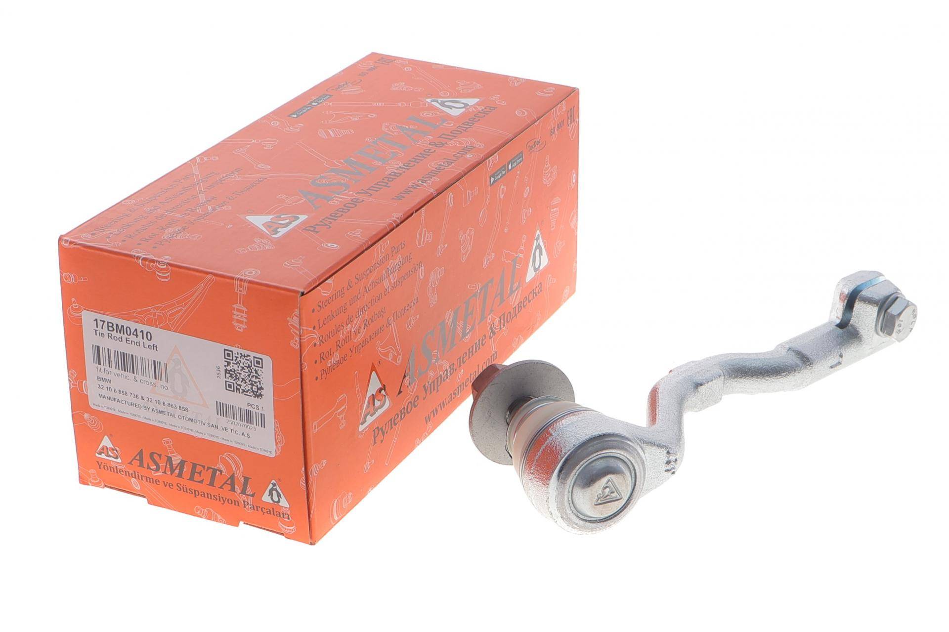 Наконечник тяги рульової (L) BMW X5 (F15/F85)/X6 (F16/F86) 13-