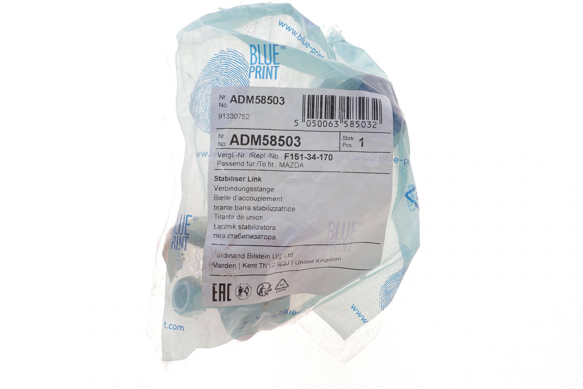 Тяга стабілізатора (переднього) (L) Mazda 323/626 92-02