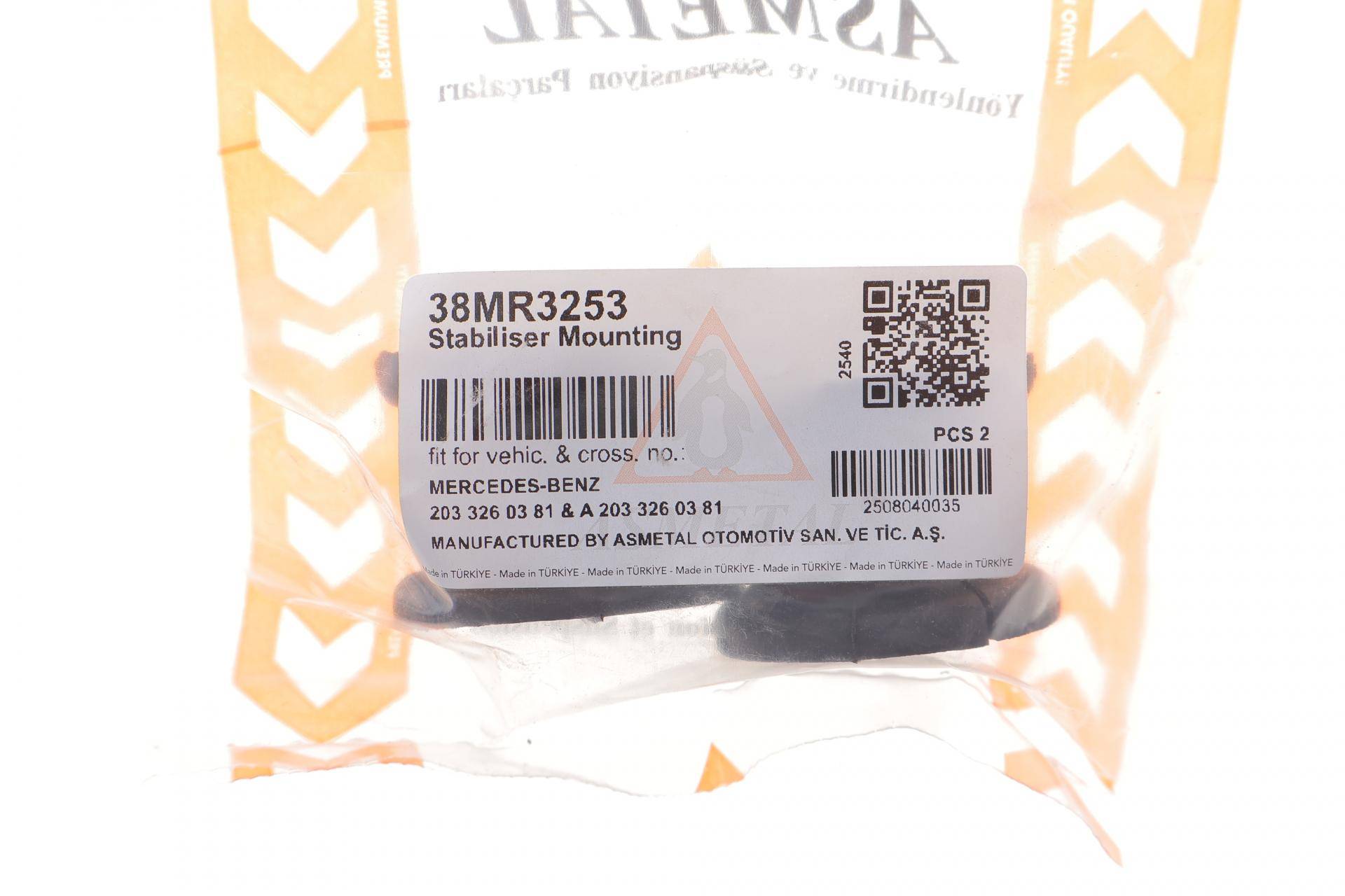 Втулка стабілізатора (заднього) MB C-class (W203/CL203) (d=13mm)