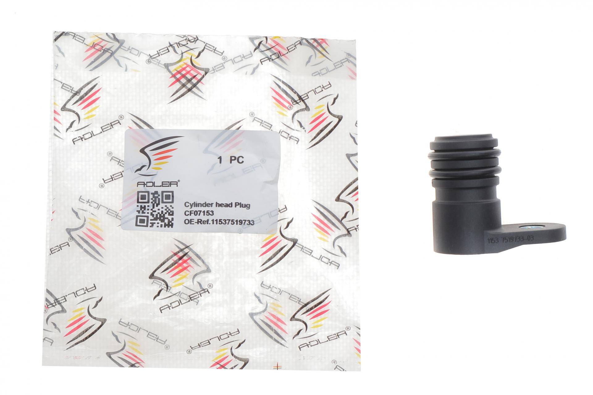 Заглушка флянця системи охолодження BMW 5 (E60)/7 (E65/E66/E67) 01-10