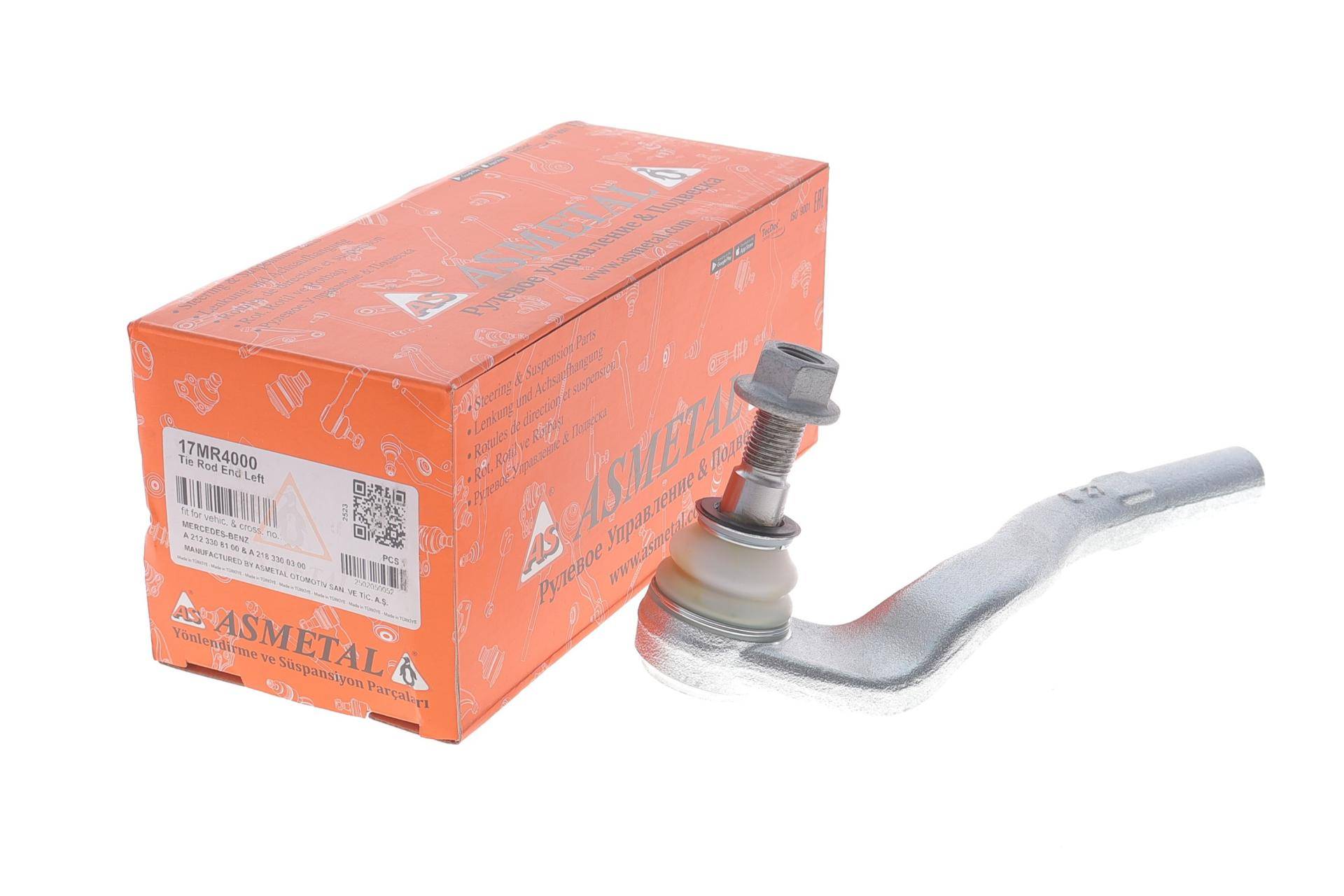 Наконечник тяги рульової (L) MB E-class (W212) 09-