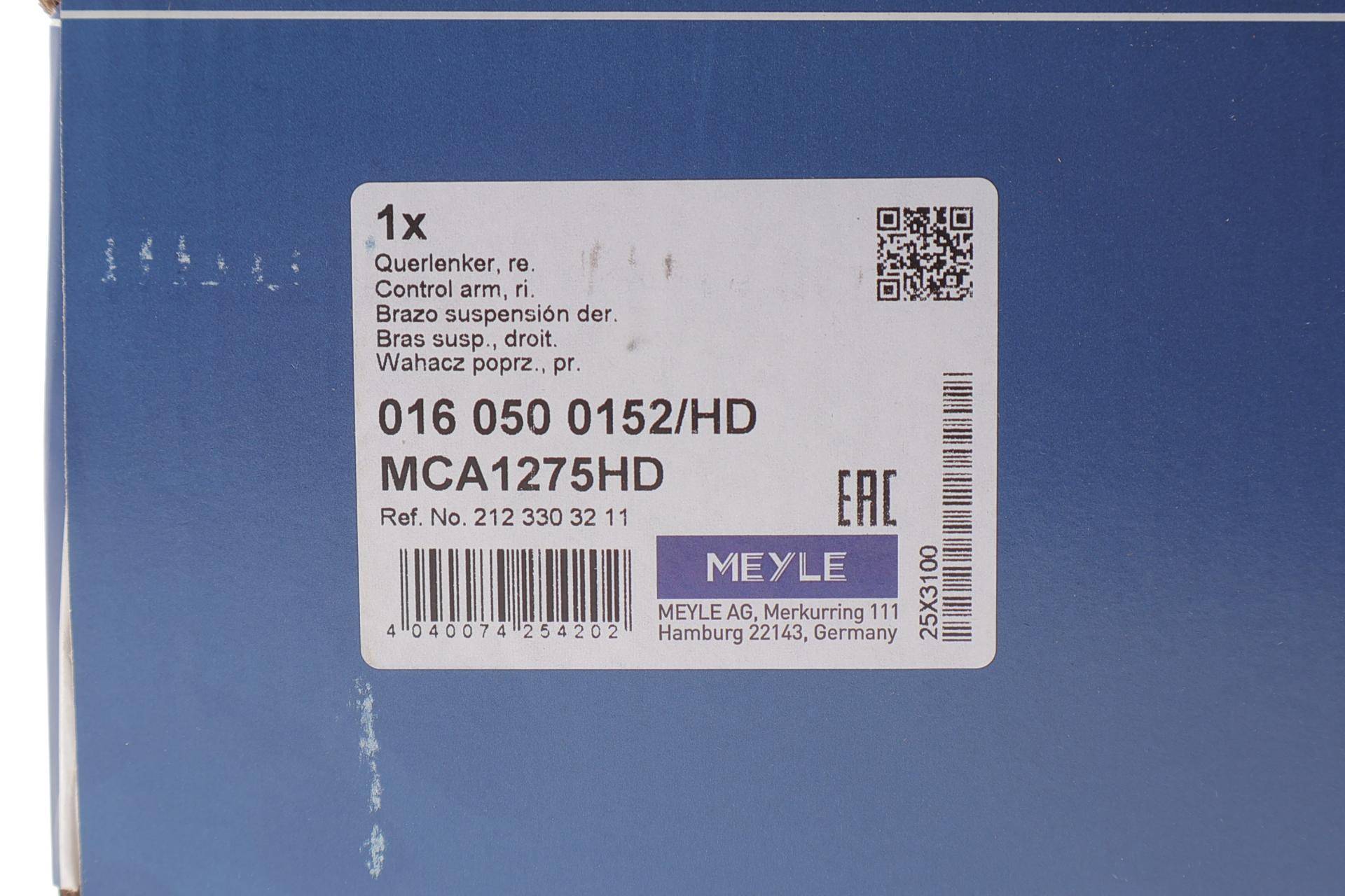 Важіль підвіски (передній) (R) MB E-class (W212) 09-17