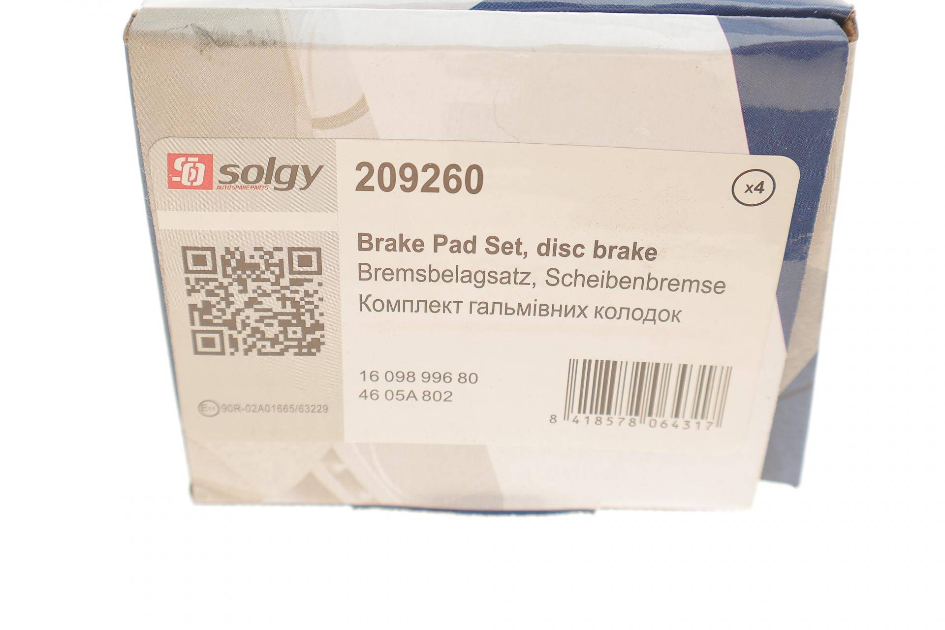 Колодки гальмівні (задні) Citroen C4 Aircross/Mazda 6/Mitsubishi Outlander III/Peugeot 4008 12-