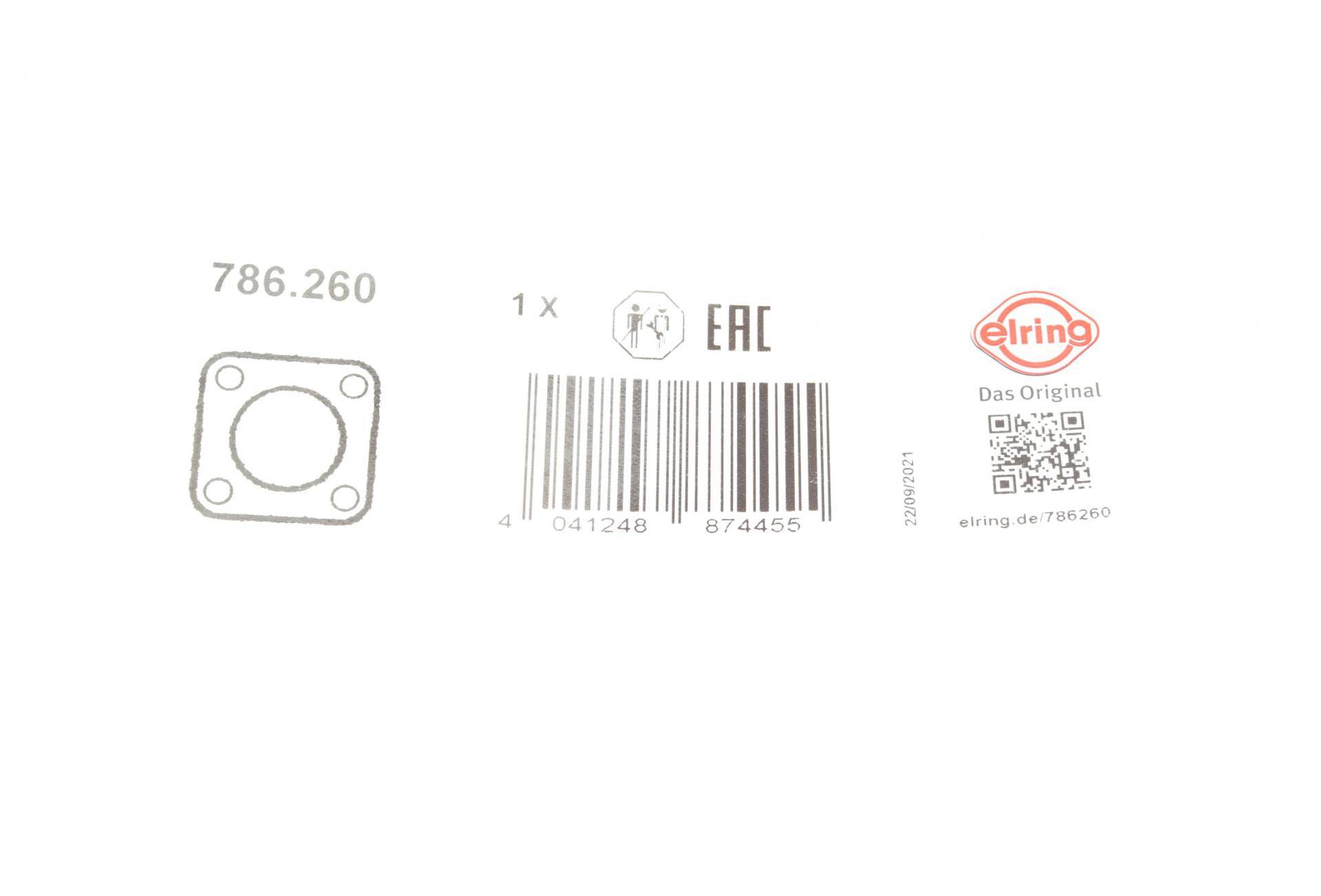 Прокладка насосу вакуумного Audi A4/A6/Q5 2.0 TDI 15-