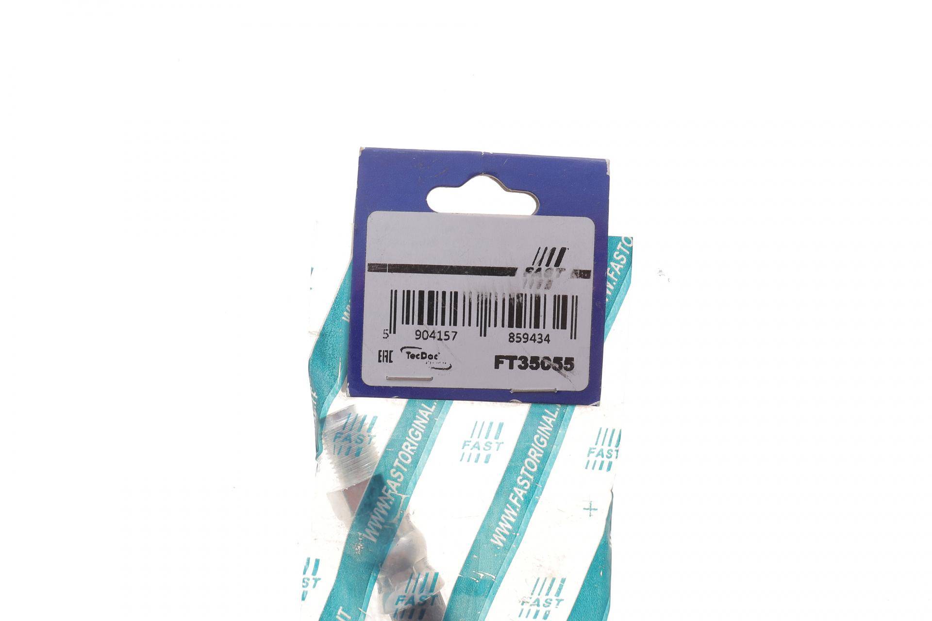 Шланг гальмівний (передній) Iveco Daily 99-12