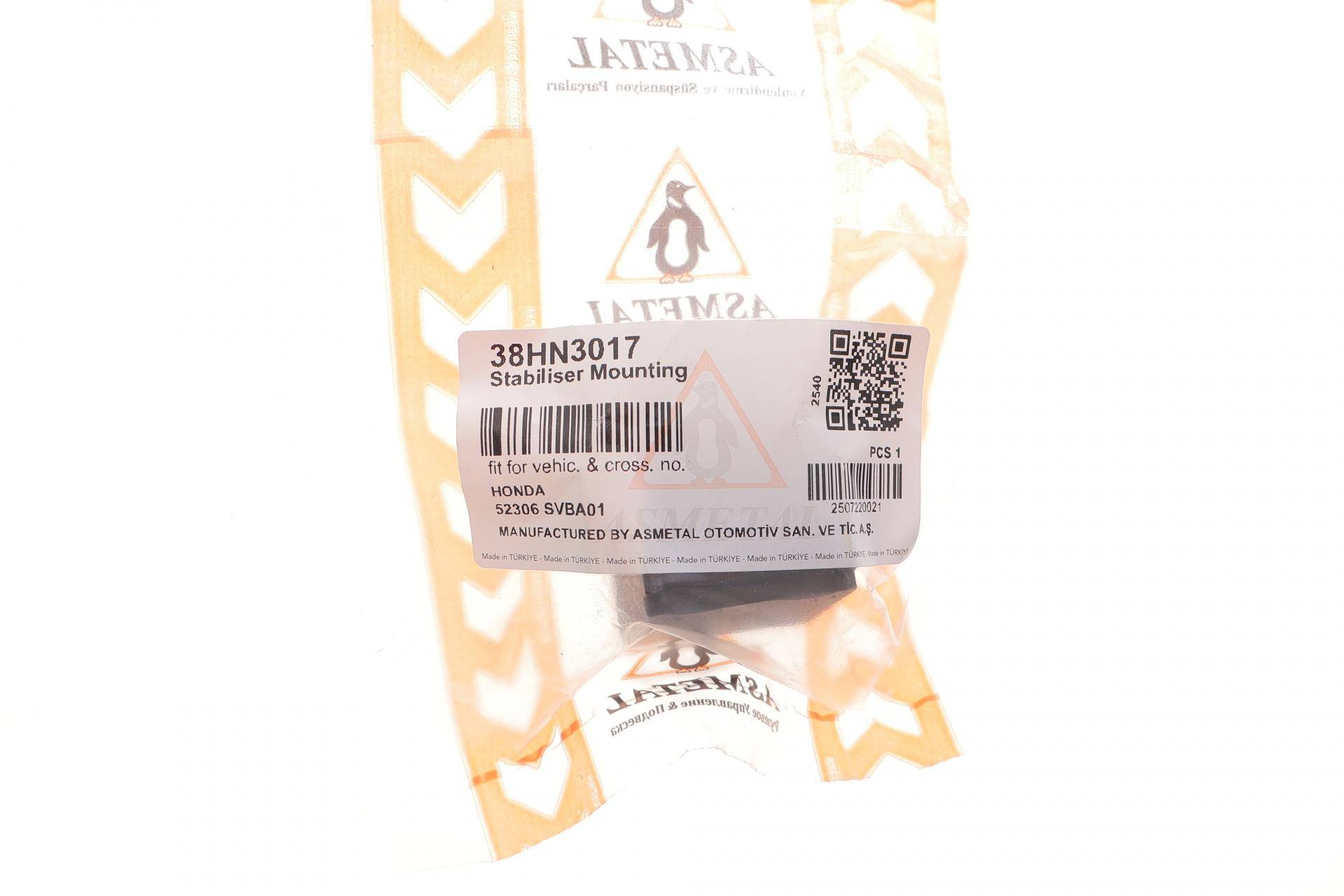 Втулка стабілізатора (переднього) Honda Civic VIII 06-12 (d=16mm)