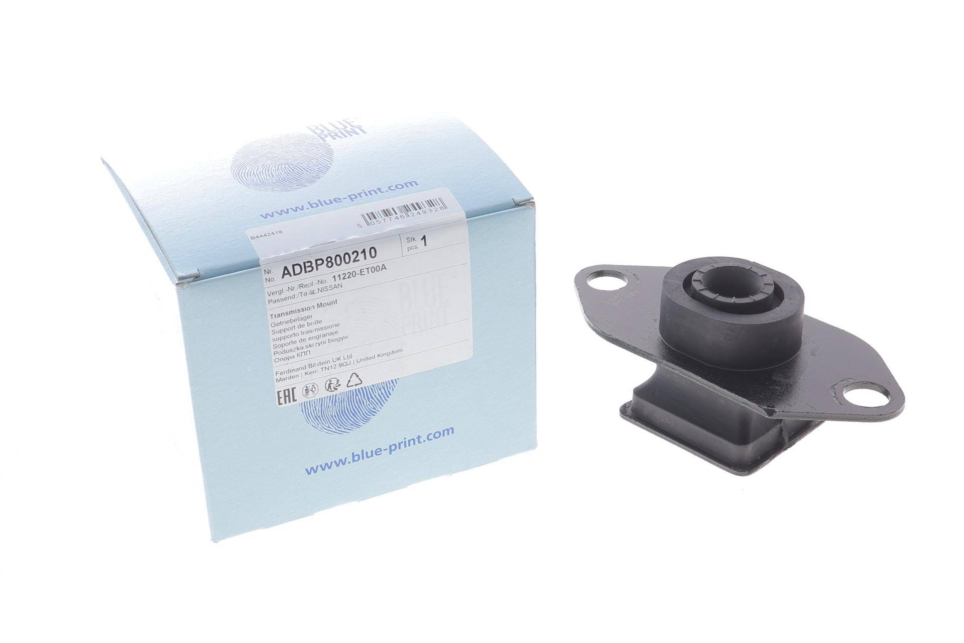 Подушка двигуна (L) Nissan Qashqai/X-Trail 2.0 07-14