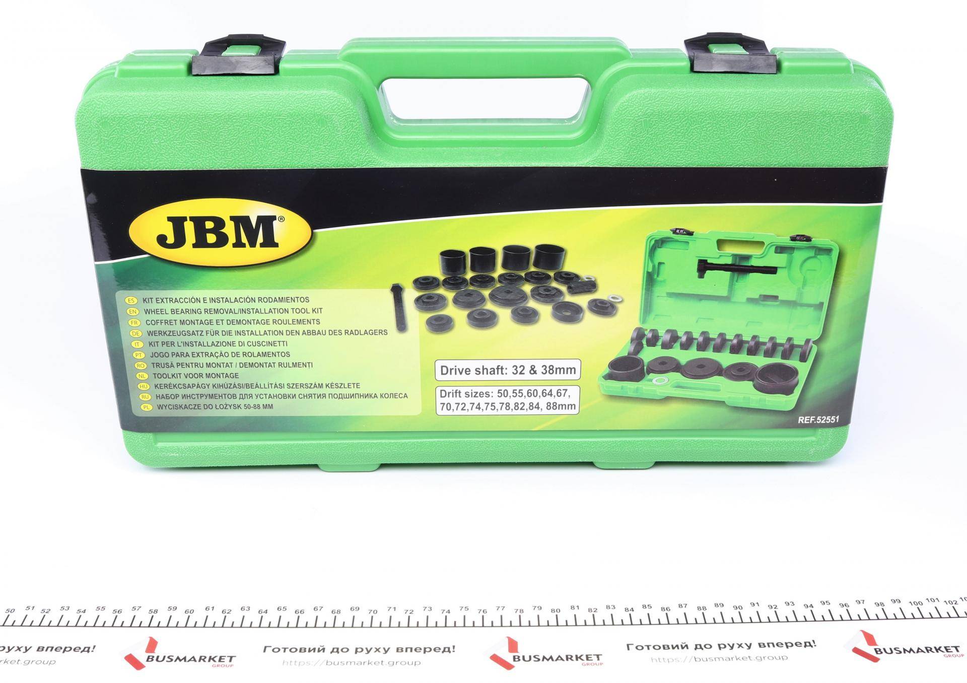 Набір інструментів для демонтажу/монтажу підшипника маточини