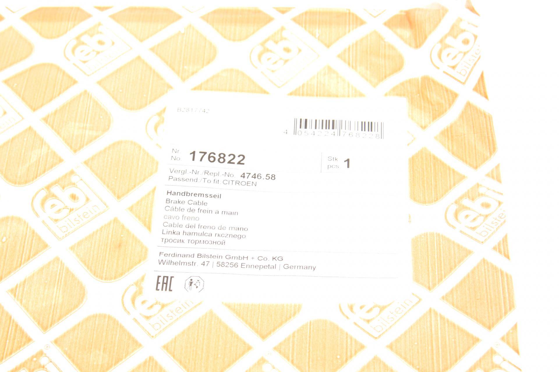 Трос ручника (задній) Citroen C3 II 09- (1701mm)