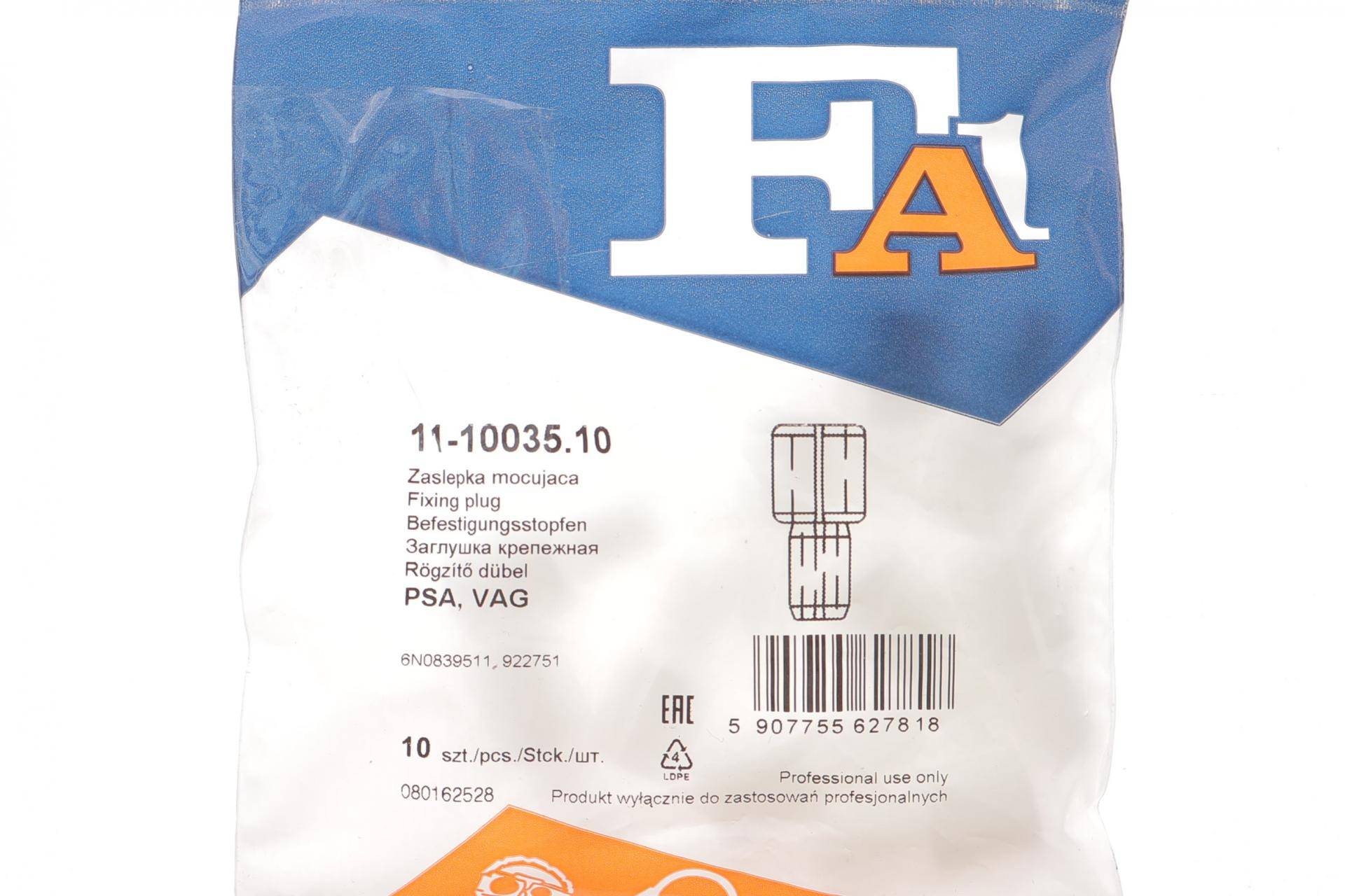 Палець (штифт) склопідіймача (заднього) VW Golf IV/Passat 96-10 (к-кт 10шт)