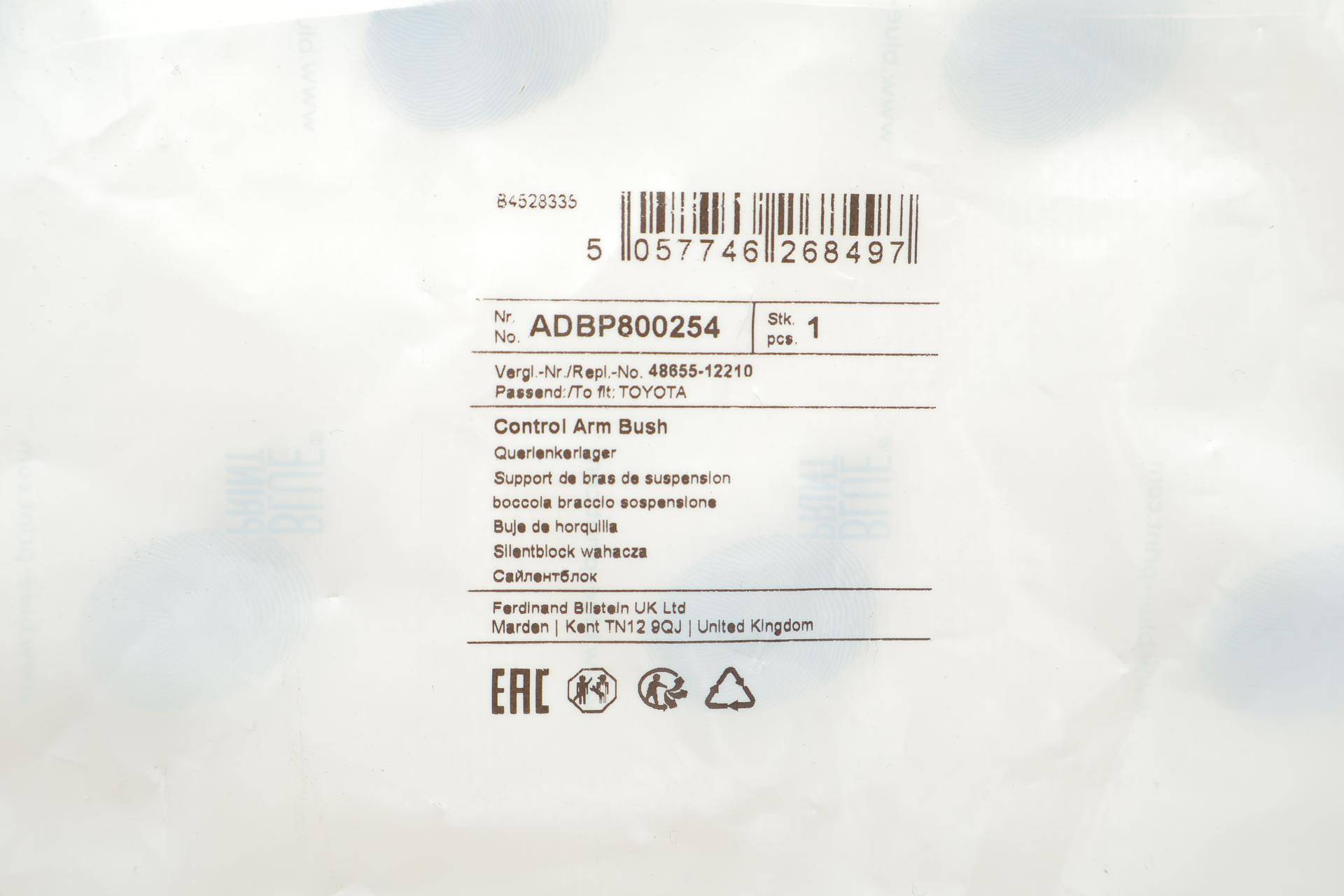 Сайлентблок важеля (переднього) Toyota Auris/Avensis/Rav 4 07-