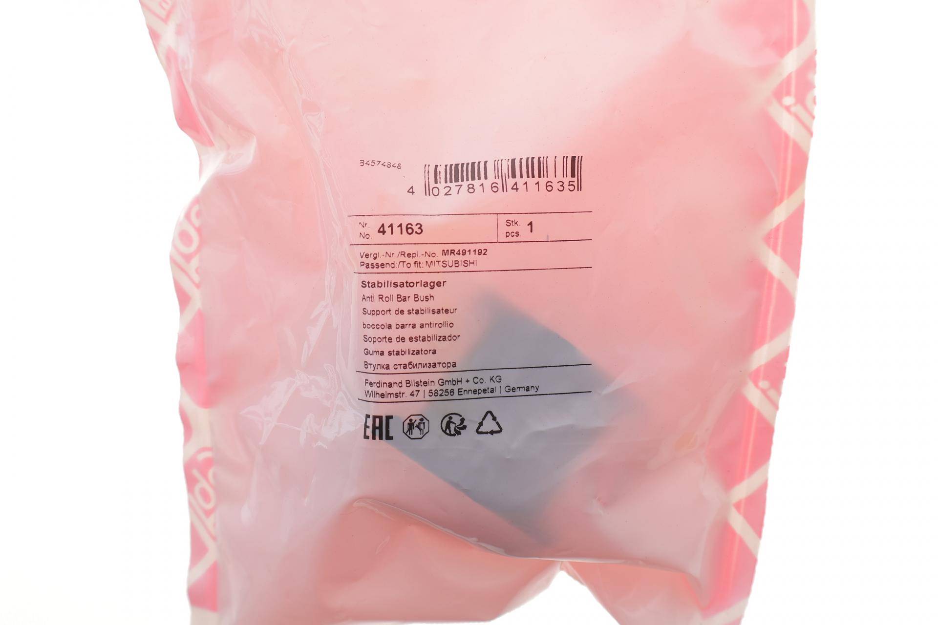 Втулка стабілізатора (переднього) Mitsubishi Lancer 1.3/1.6 03- (d=25 мм)