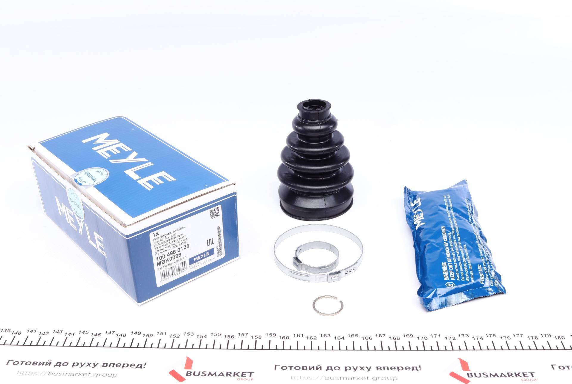 Більше не постачається Пильник ШРКШ (внутрішній) Seat Cordoba/Ibiza/Leon/Toledo/Skoda Fabia/VW Bora/Golf