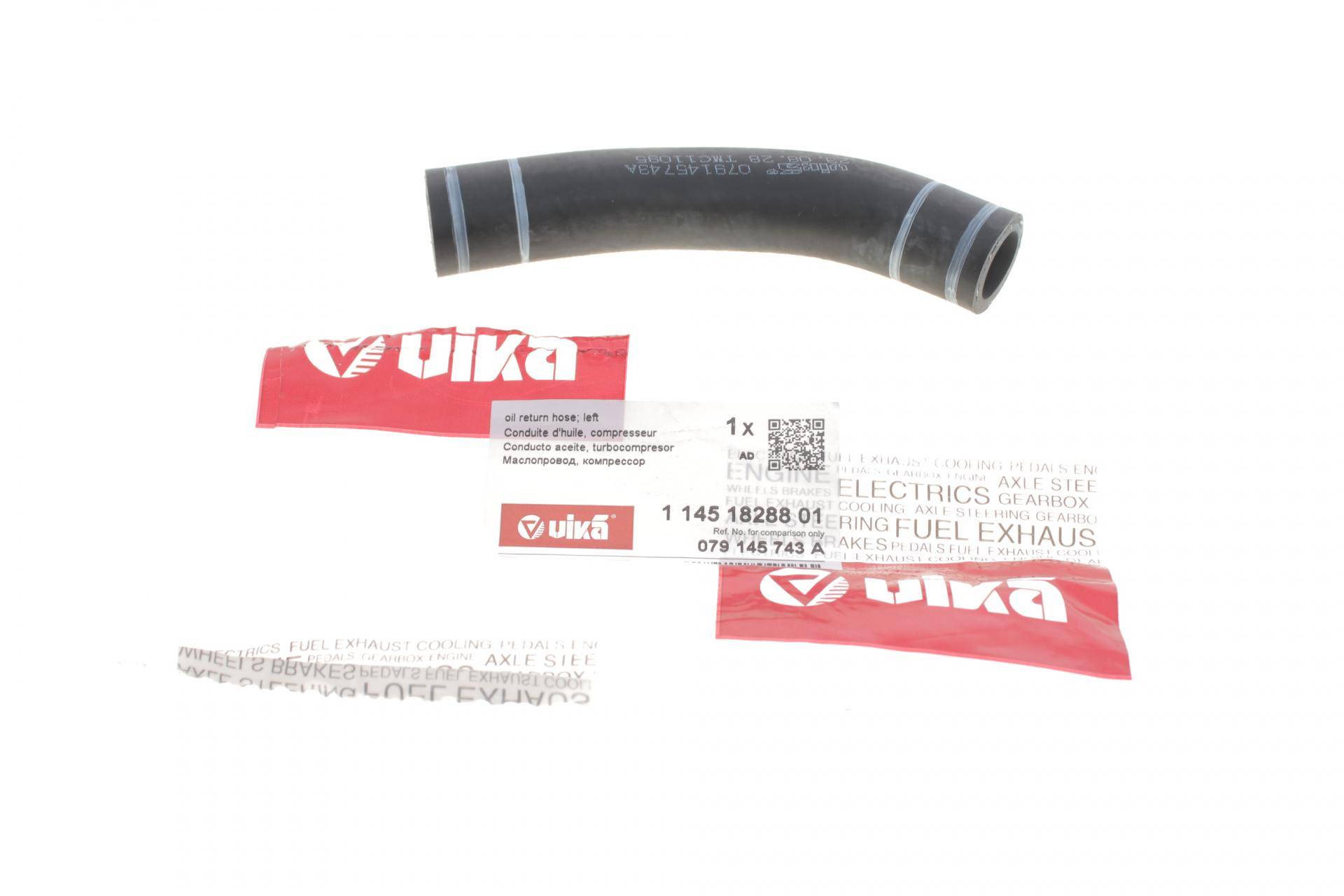 Шланг паливний Audi A6/A7 12-18 (L)