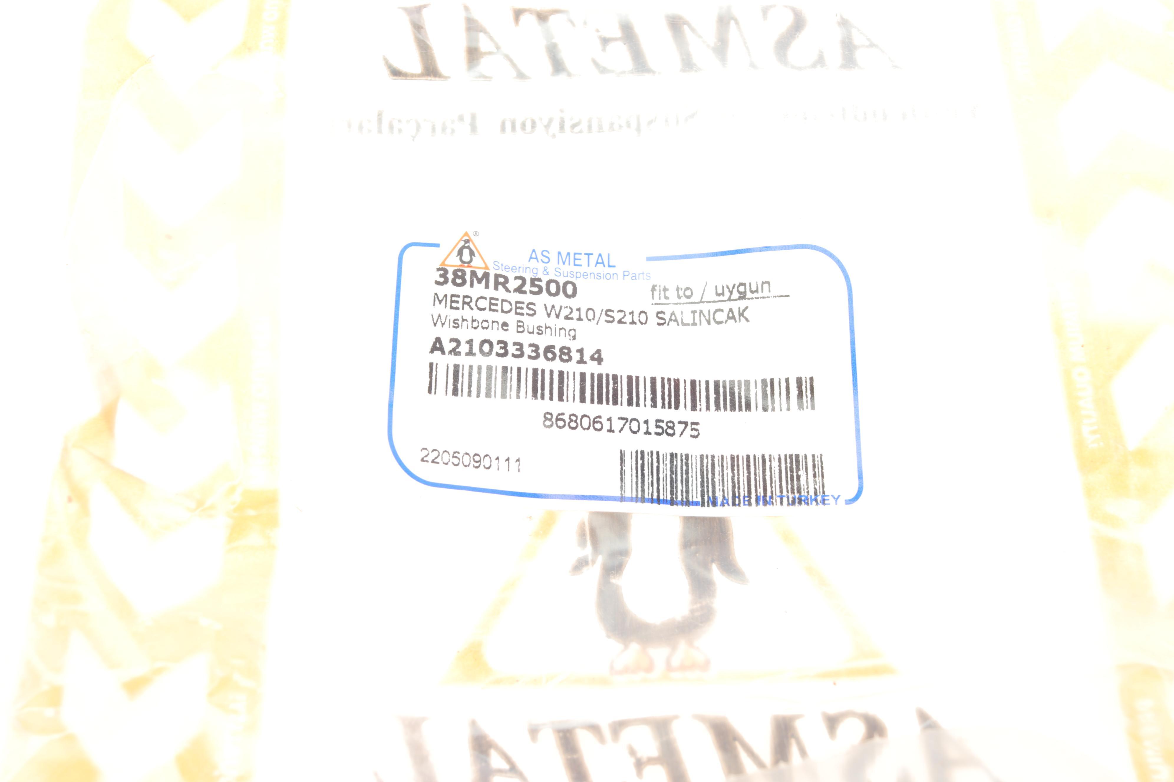 Сайлентблок важеля (переднього/знизу) MB E-class (W211/W220)