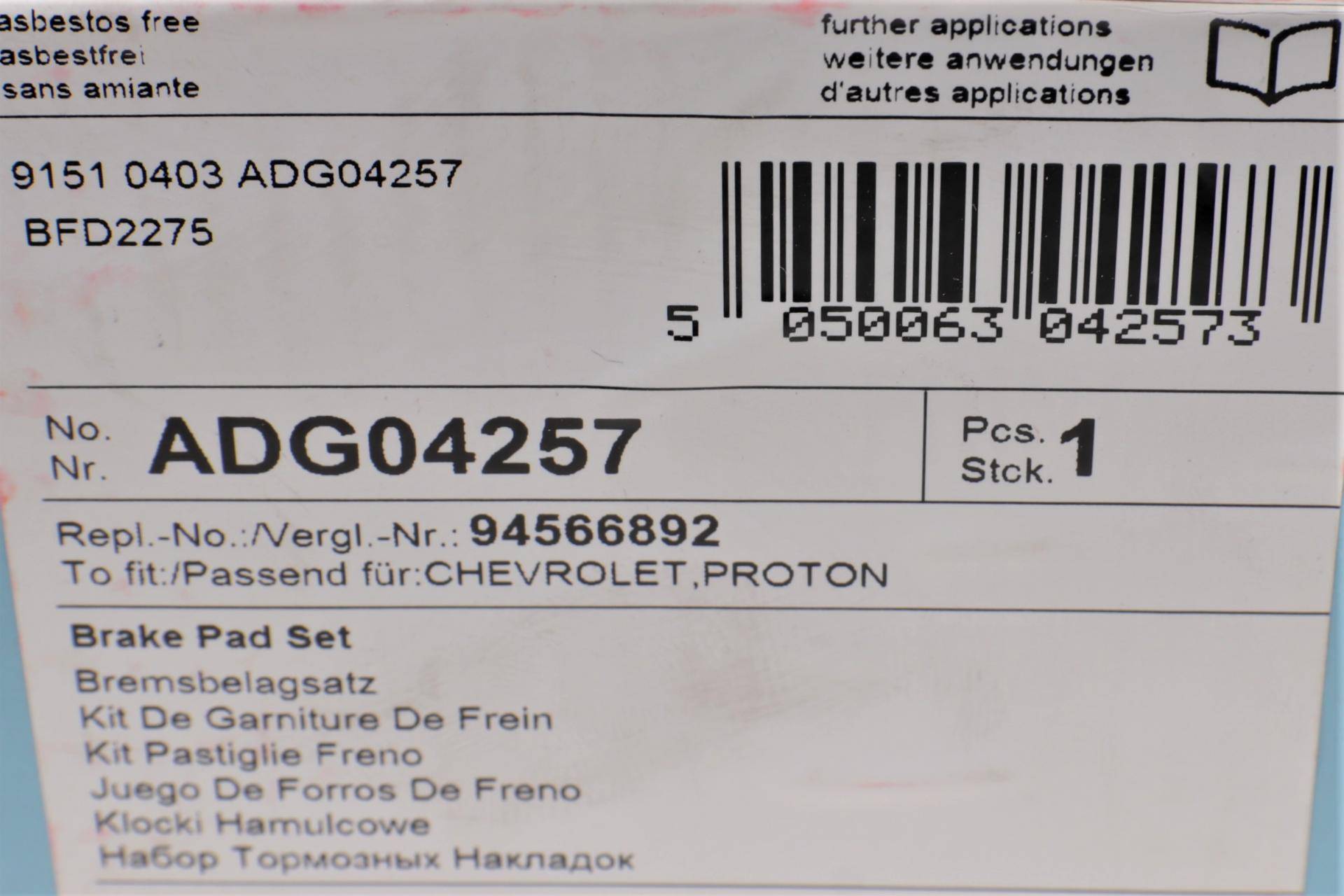 Колодки гальмівні (передні) Chevrolet Aveo 03-