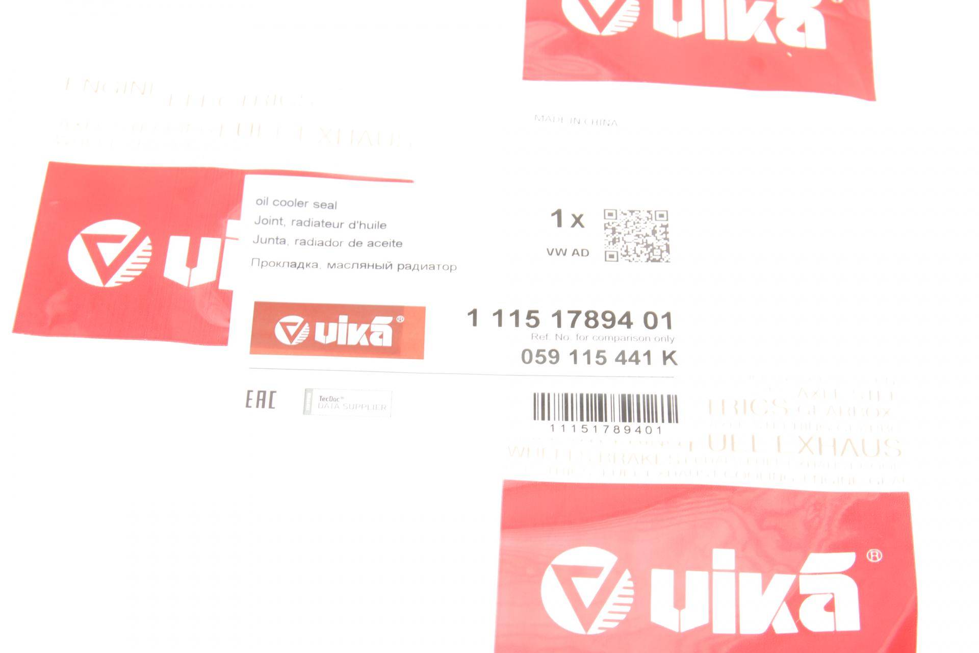 Прокладка фільтра масляного Audi A6/ Q5/Q7/ VW Touareg 3.0 V6 TDI 04-18