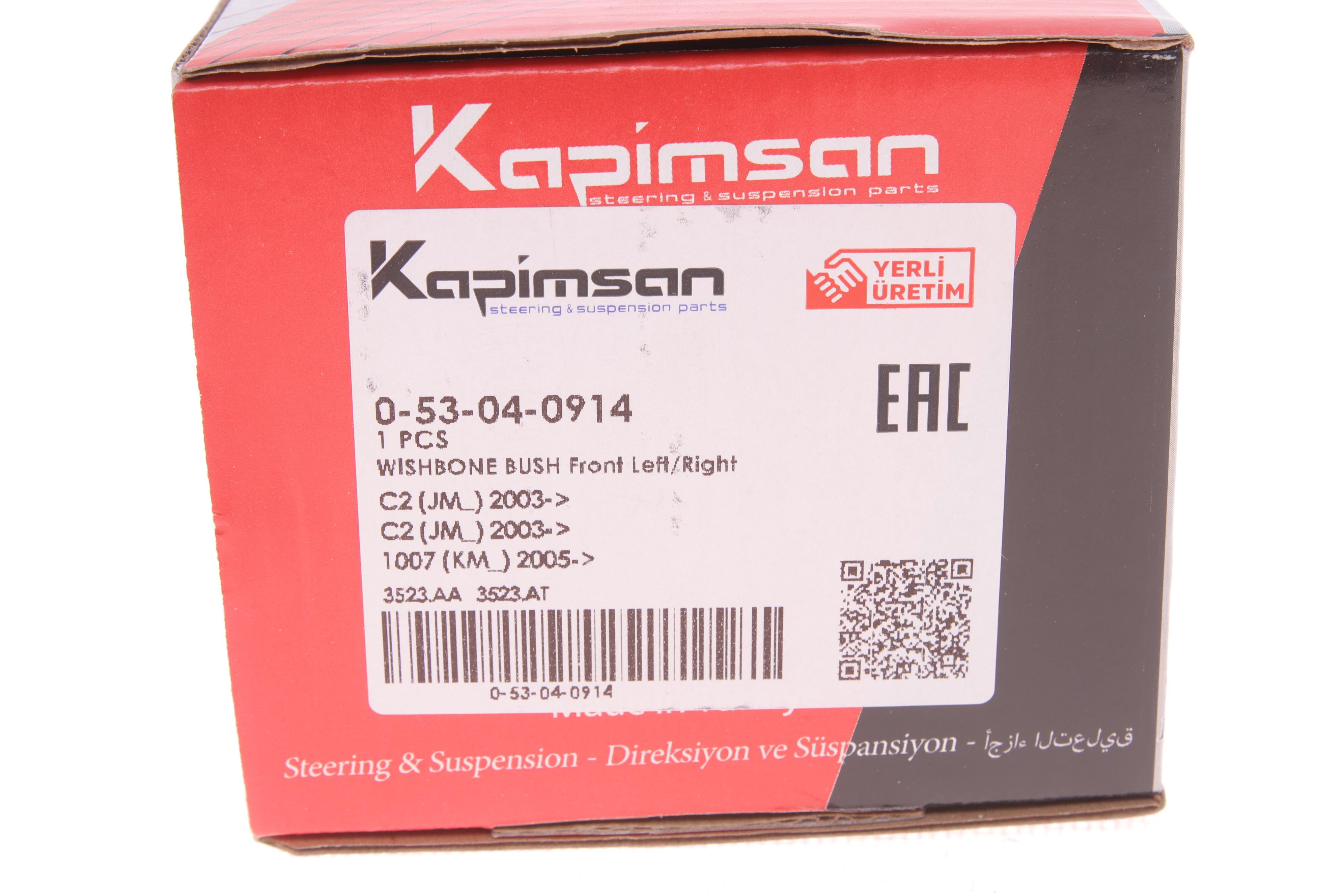 Сайлентблок важеля (переднього/знизу/ззаду) Citroen C2/C3 I/Peugeot 1007 02-