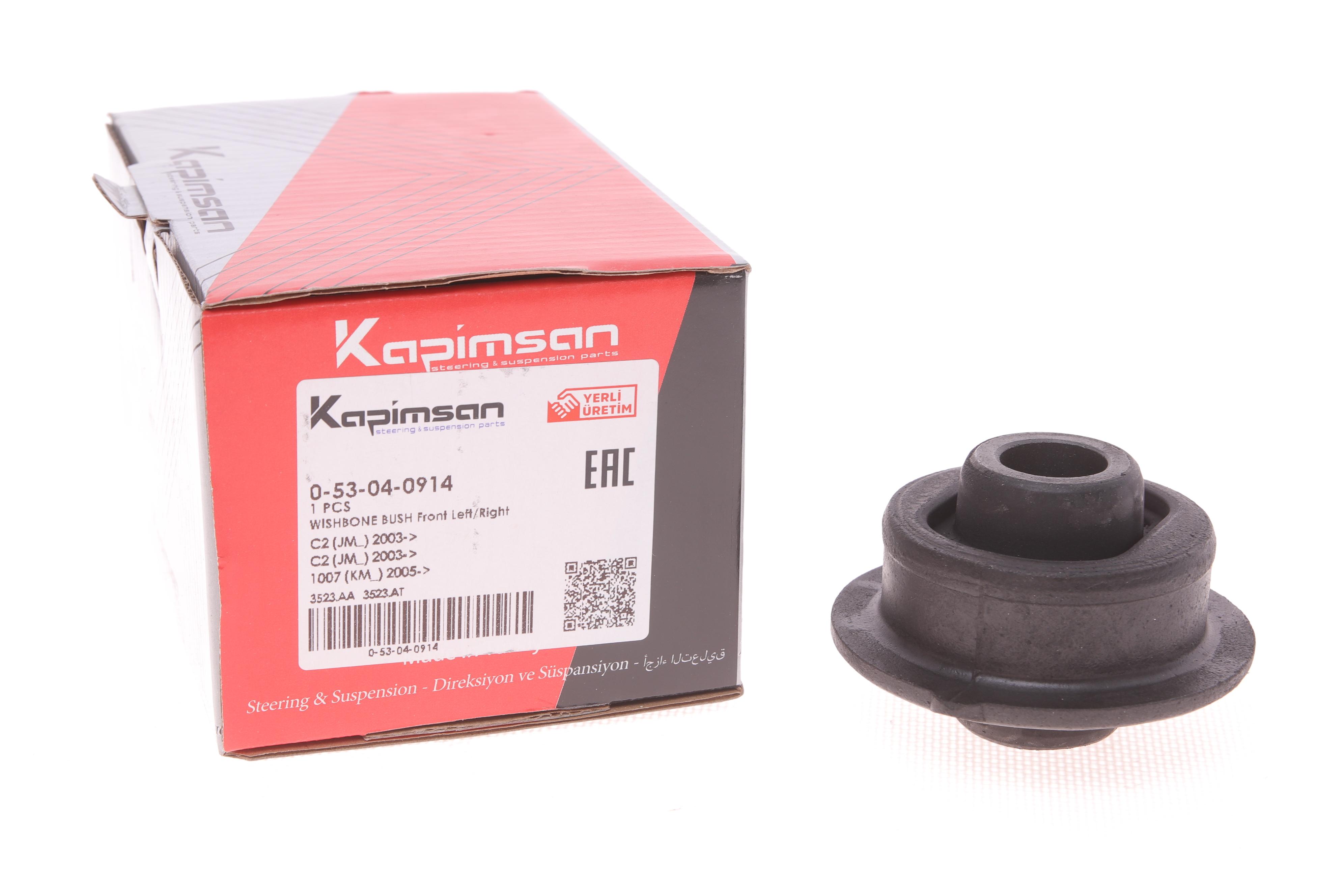 Сайлентблок важеля (переднього/знизу/ззаду) Citroen C2/C3 I/Peugeot 1007 02-