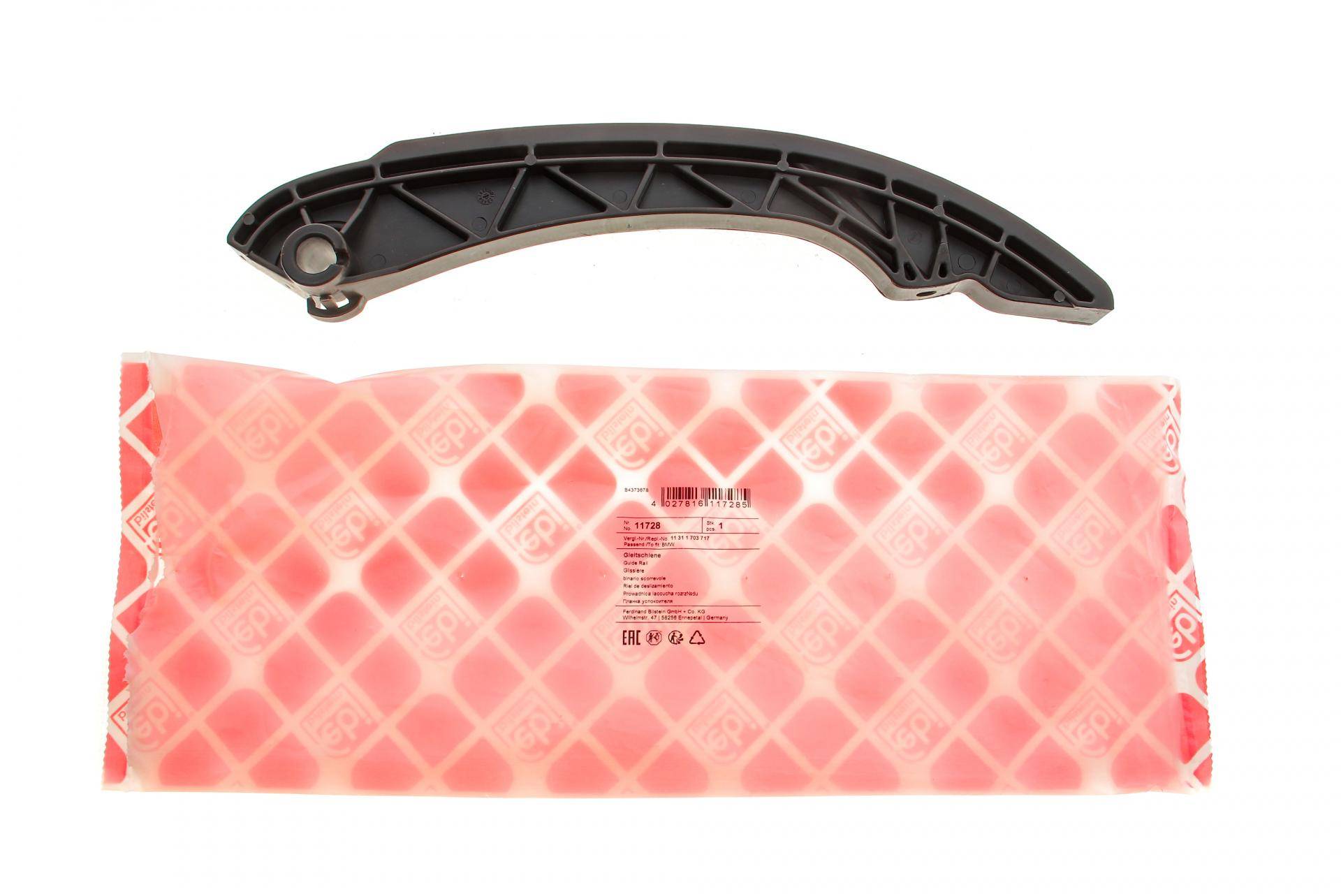 Планка заспокоювача ланцюга ГРМ BMW 3 (E36/E46)/5 (E39/E60) 2.0-2.8i 93-