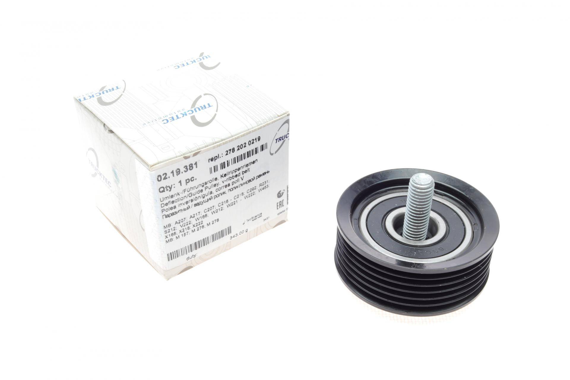 Ролик генератора MB (C216/218/W212/S212/W166/222/R231) 10- (паразитний) (25x65x6)