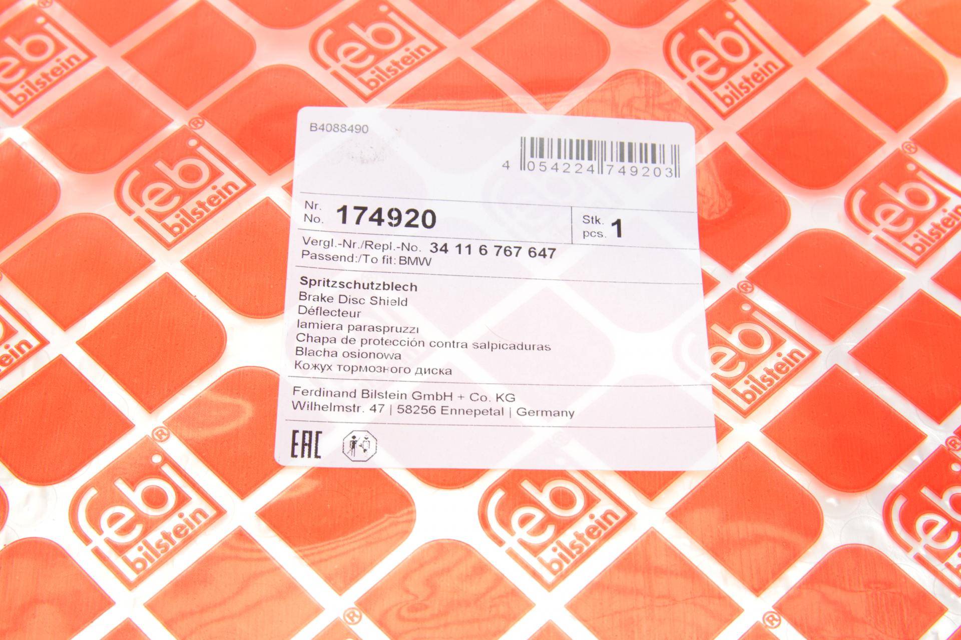 Захист диска гальмівного (переднього) (L) BMW 5 (E60) 01-10