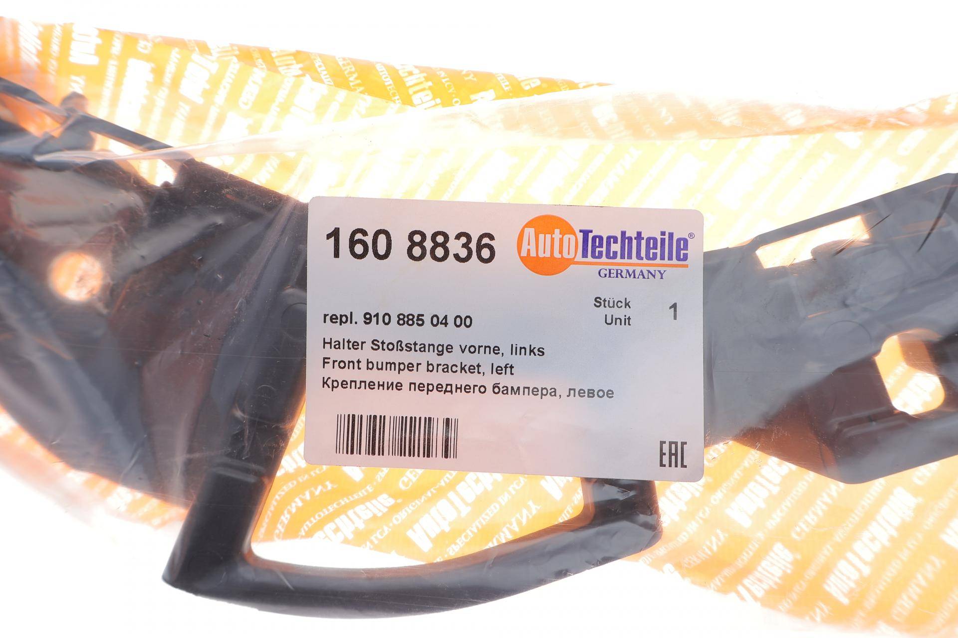 Кронштейн кріплення бампера (переднього/L) MB Sprinter (W907/W910) 18-