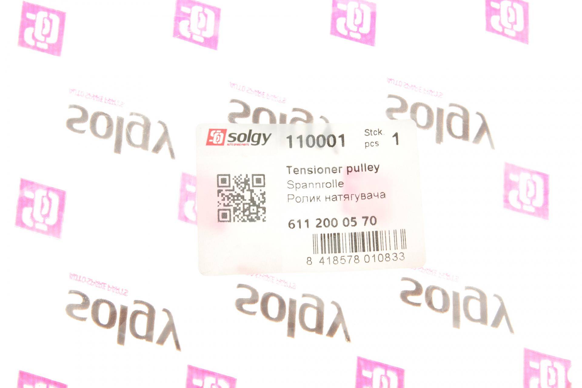 Ролик генератора MB Sprinter CDI (гладкий) (натяжний) (70x26)