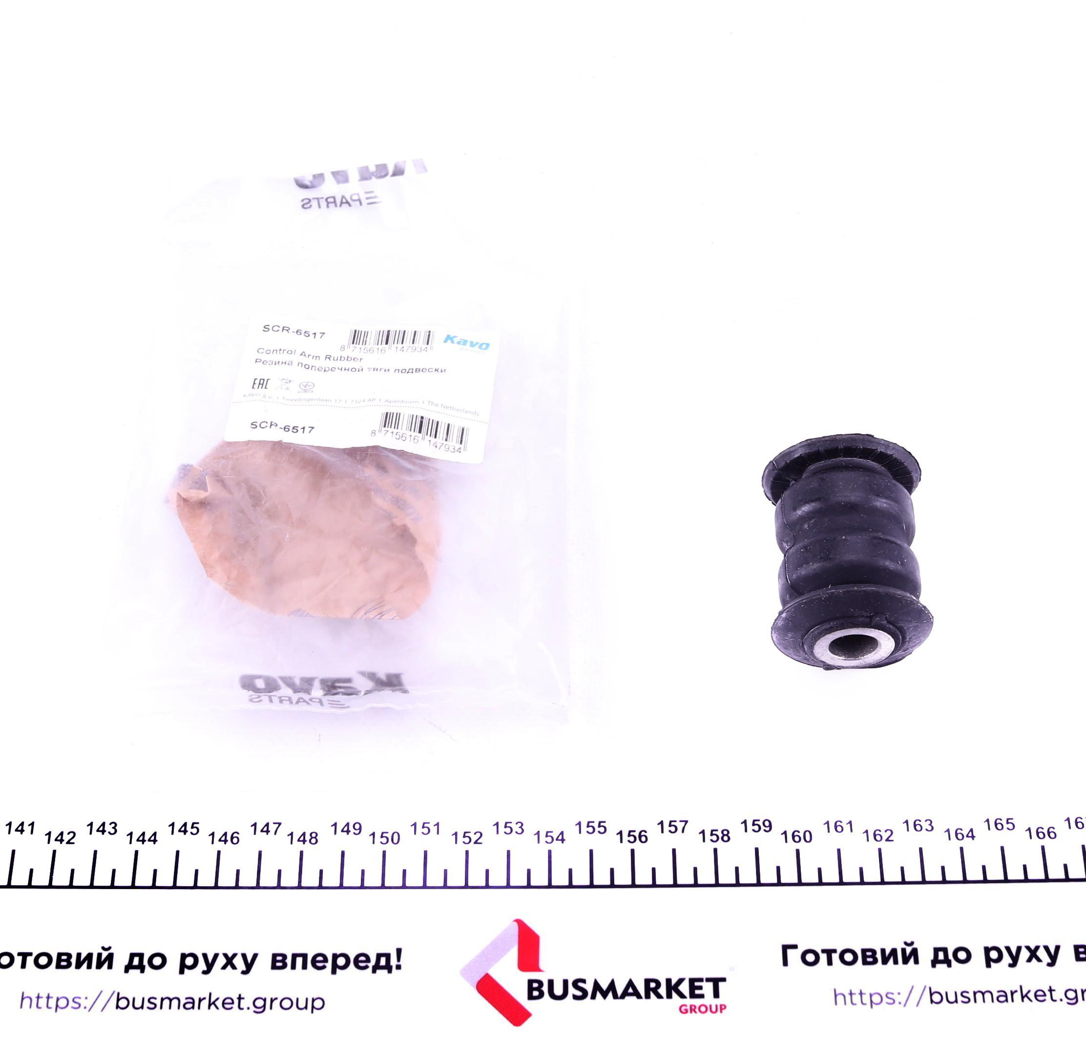 Сайлентблок важеля (переднього/спереду) Nissan Micra/Note 06-