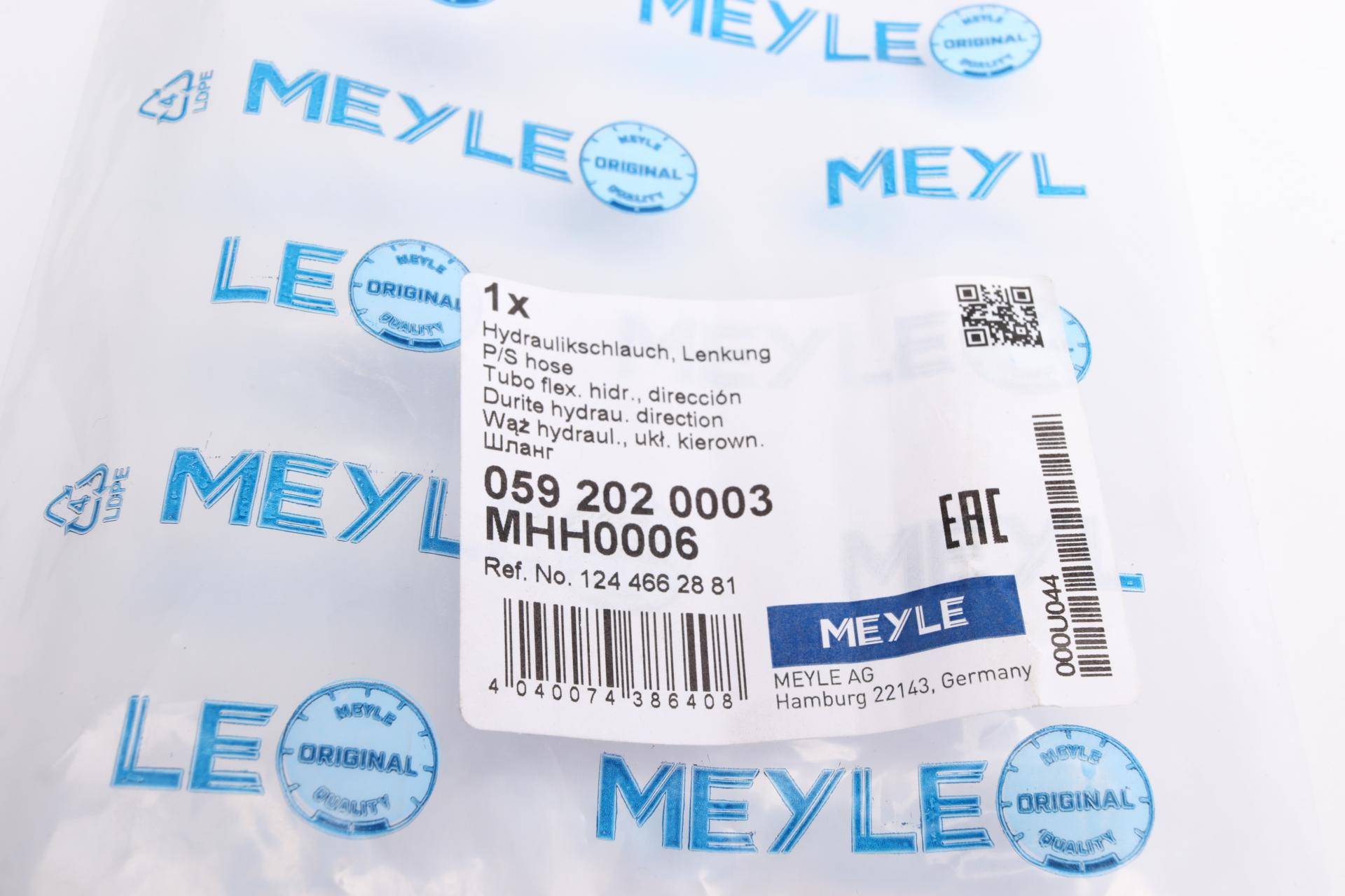 Шланг гідропідсилювача MB 190 (W201/E-class (W124) -93 (насос-рейка)