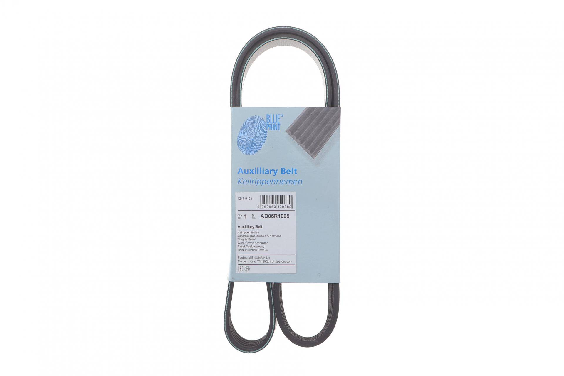 Ремінь генератора Mitsubishi Lancer/Galant 1.3-2.0 92-13/VW Jetta 2.5 06-10